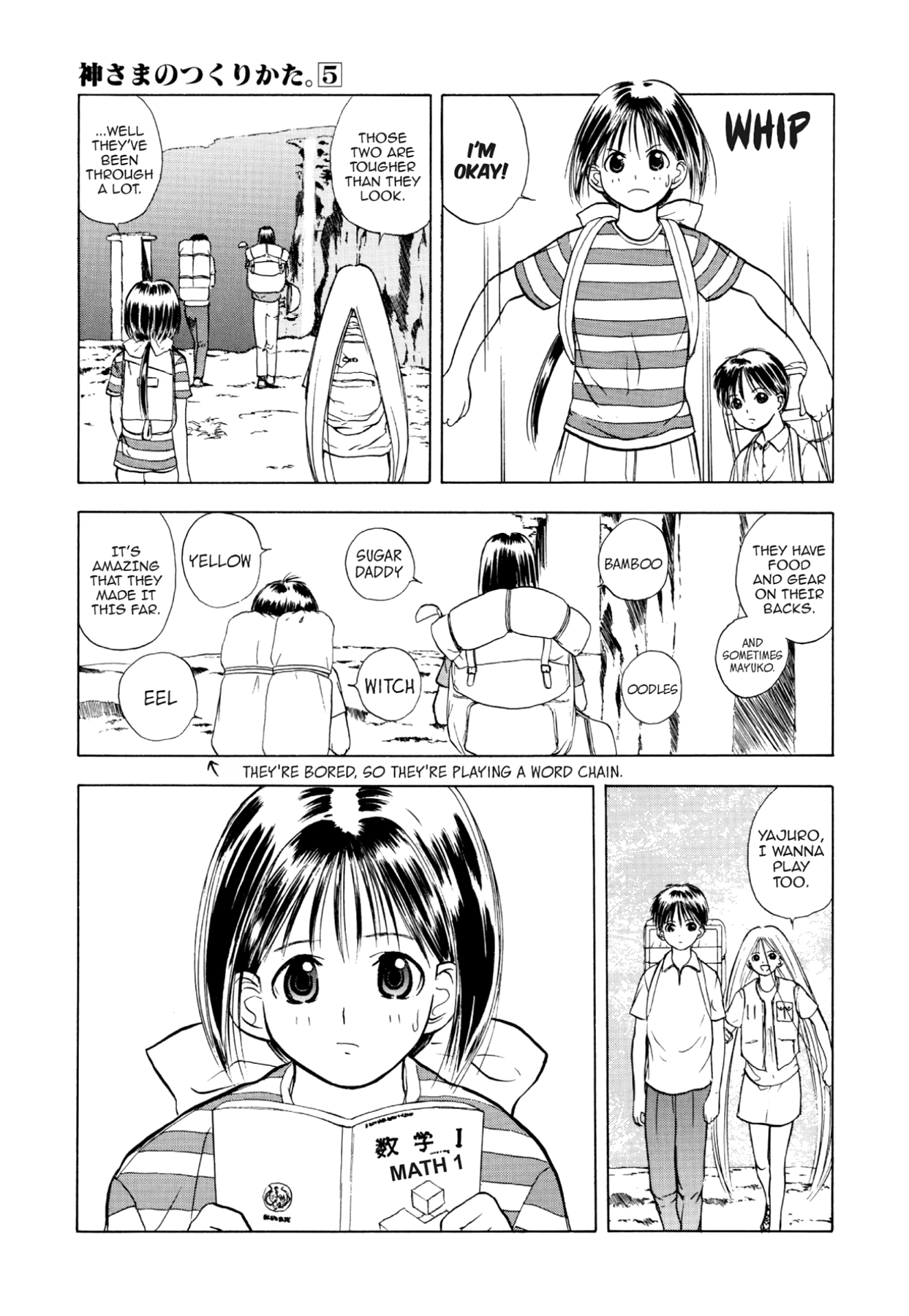 How to Create a God. Chapter 27 page 17 - 