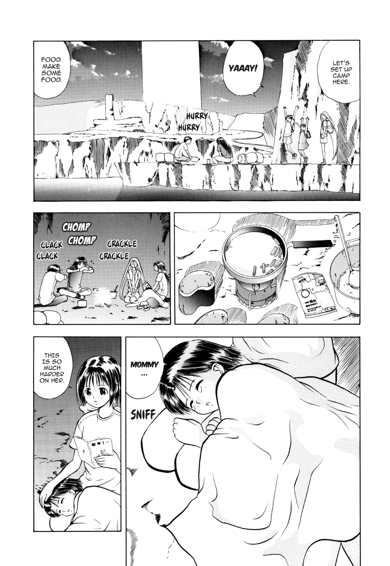 How to Create a God. Chapter 27 page 18 - 