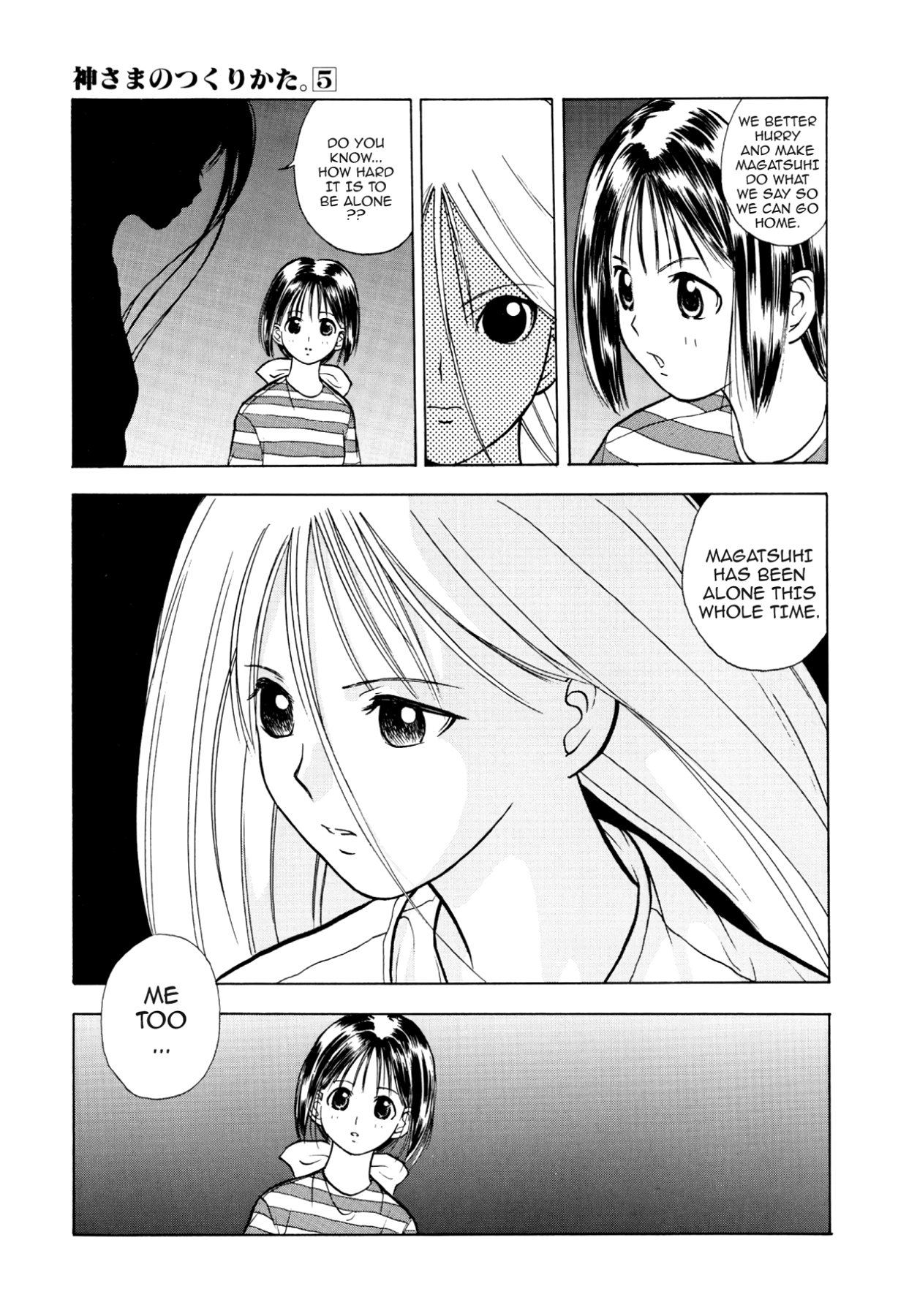 How to Create a God. Chapter 27 page 19 - 