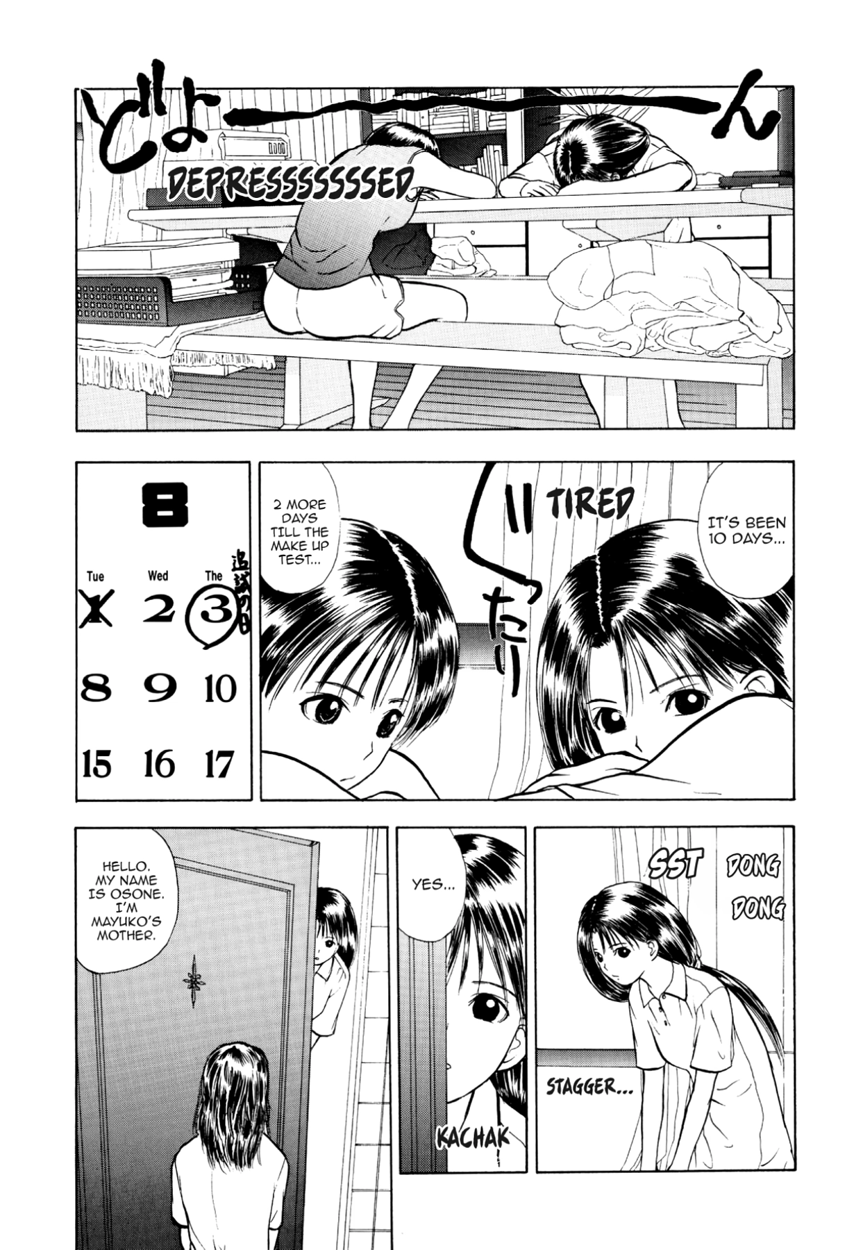 How to Create a God. Chapter 27 page 20 - 