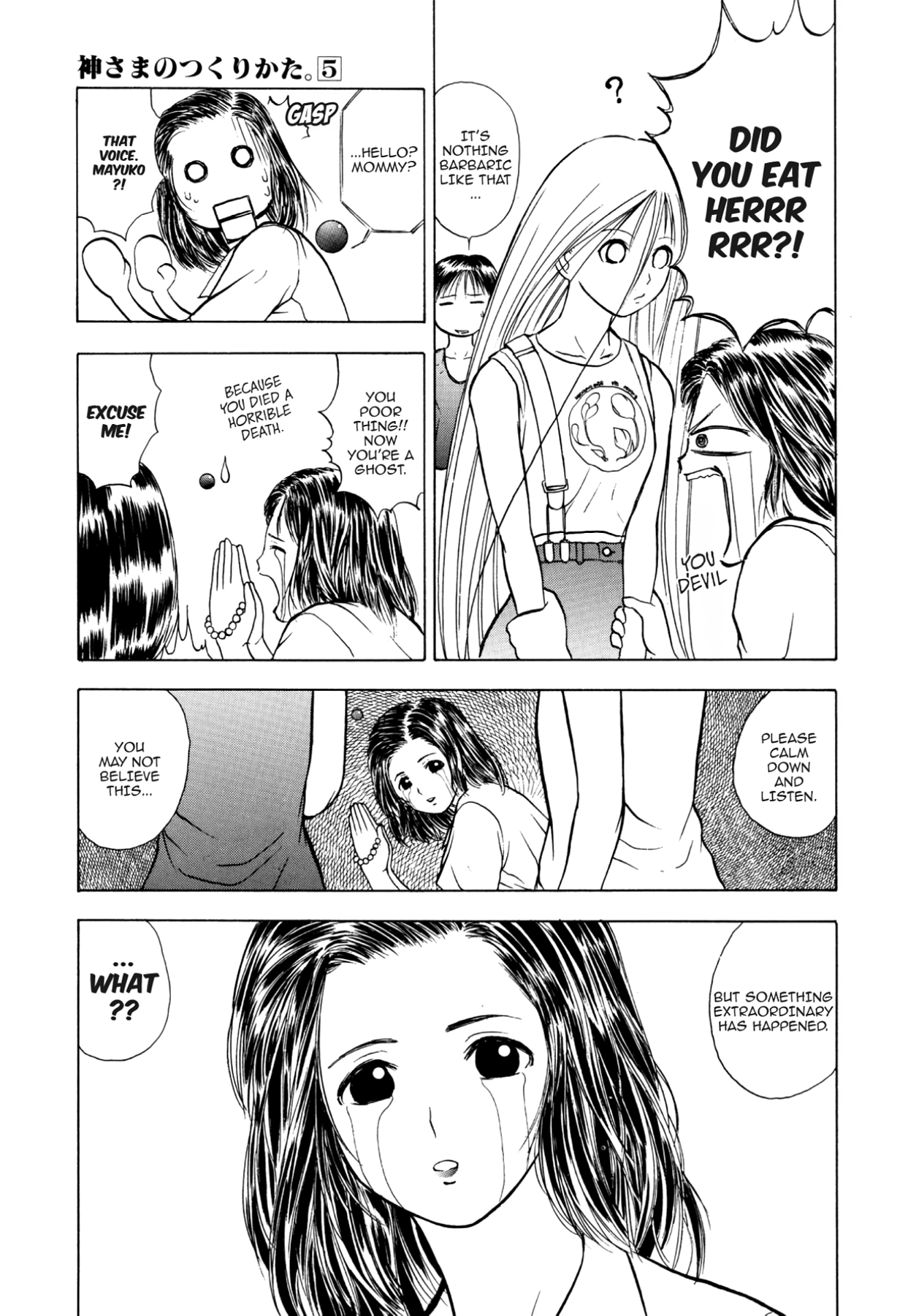 How to Create a God. Chapter 27 page 23 - 