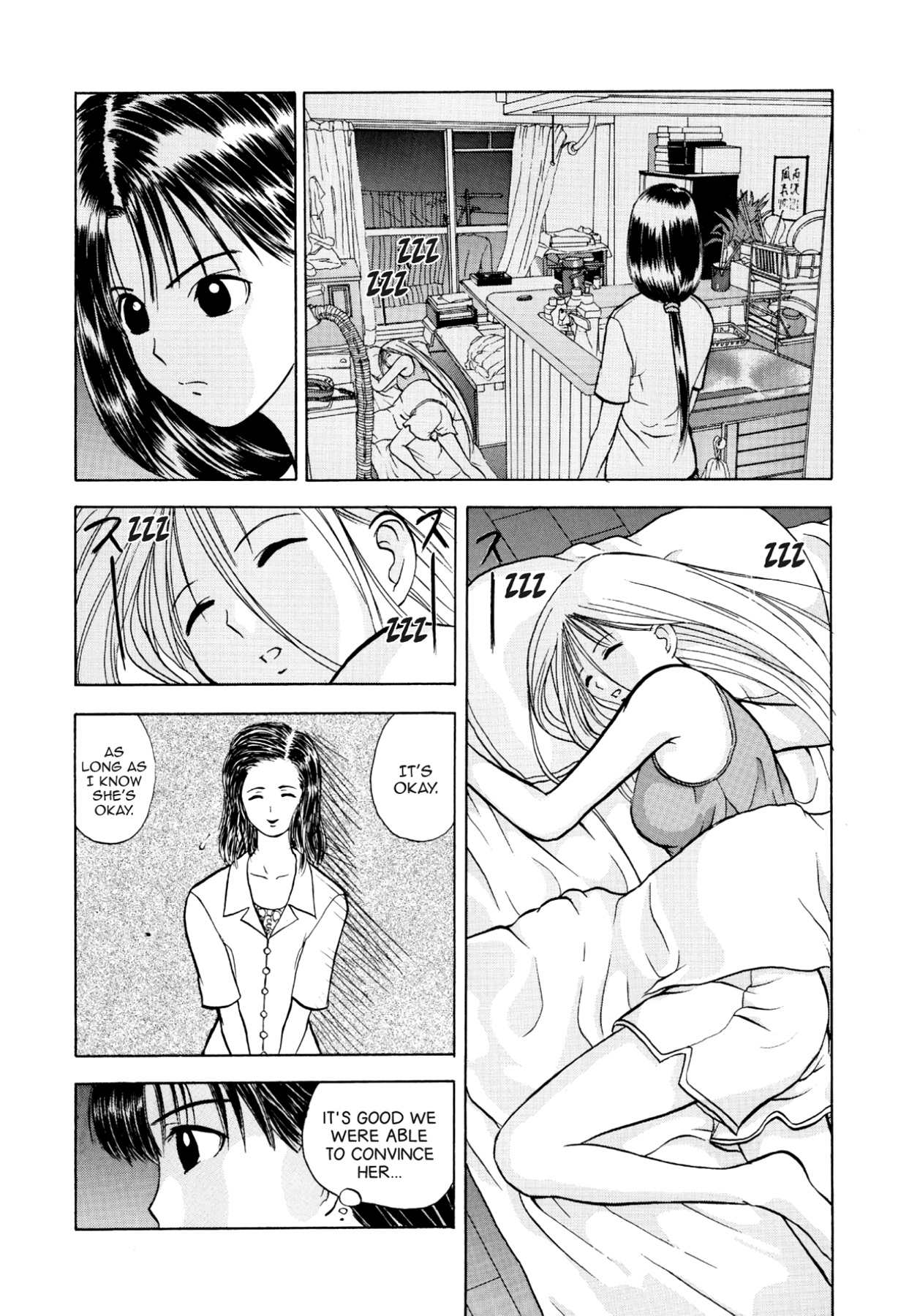 How to Create a God. Chapter 27 page 24 - 