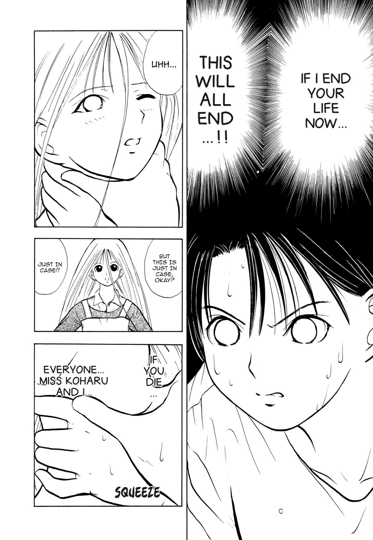 How to Create a God. Chapter 27 page 26 - 