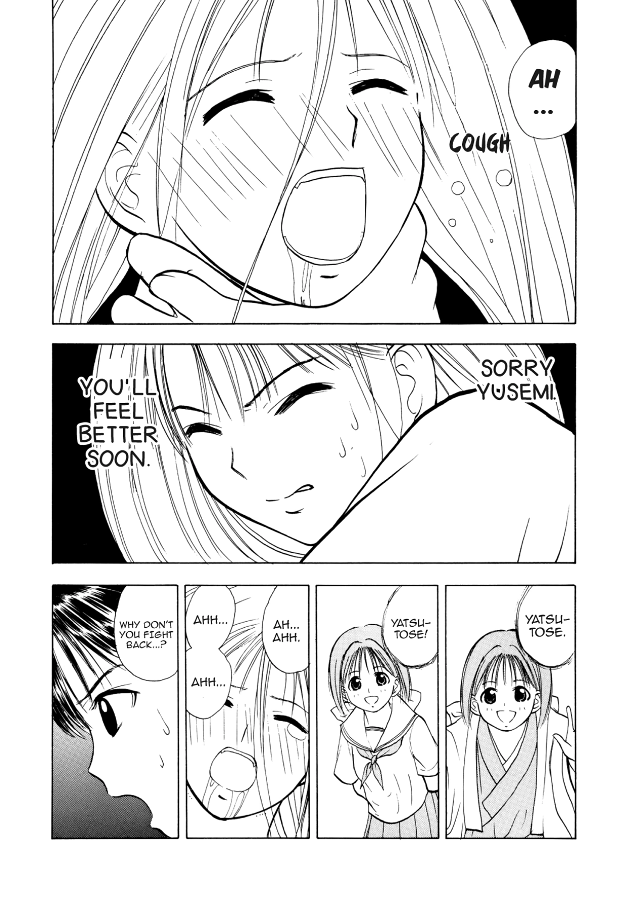 How to Create a God. Chapter 27 page 28 - 