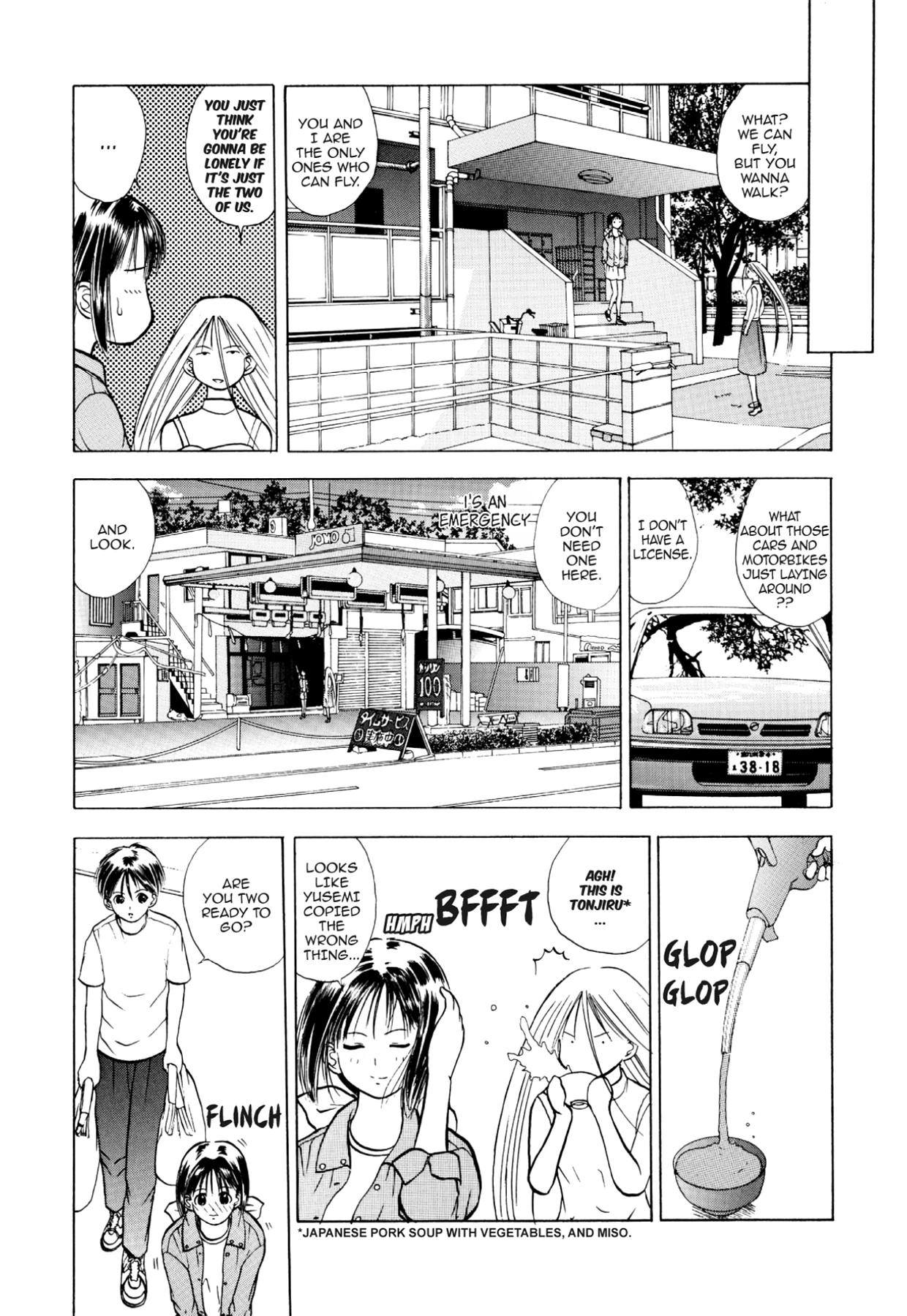 How to Create a God. Chapter 27 page 4 - 
