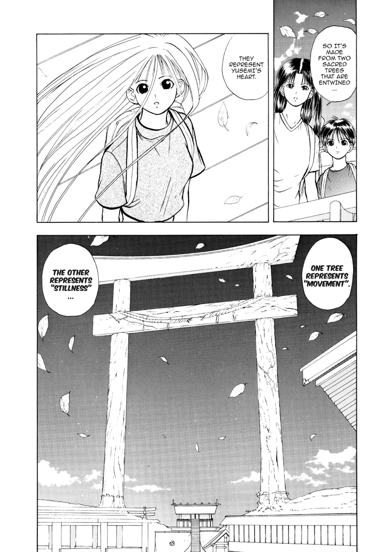 How to Create a God. Chapter 27 page 33 - 