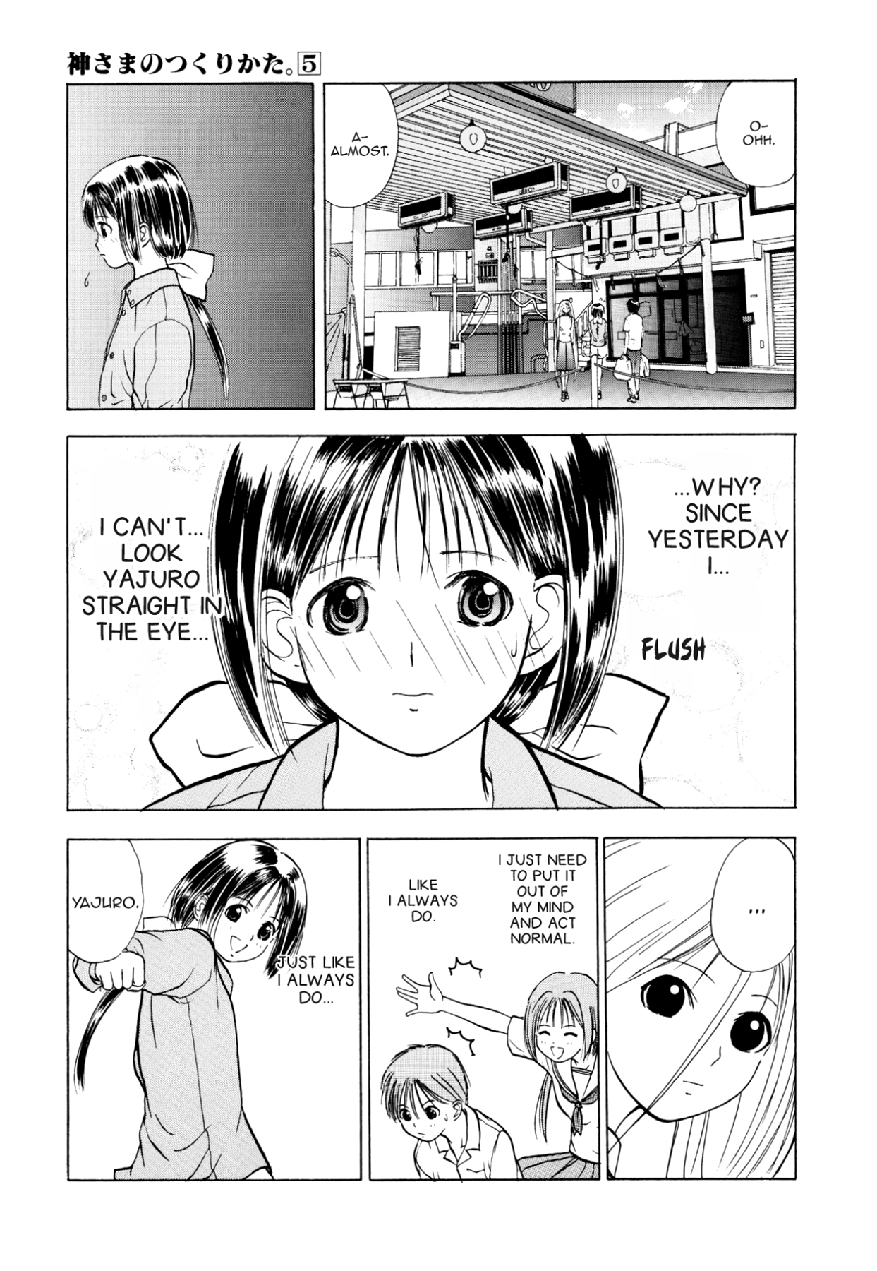 How to Create a God. Chapter 27 page 5 - 