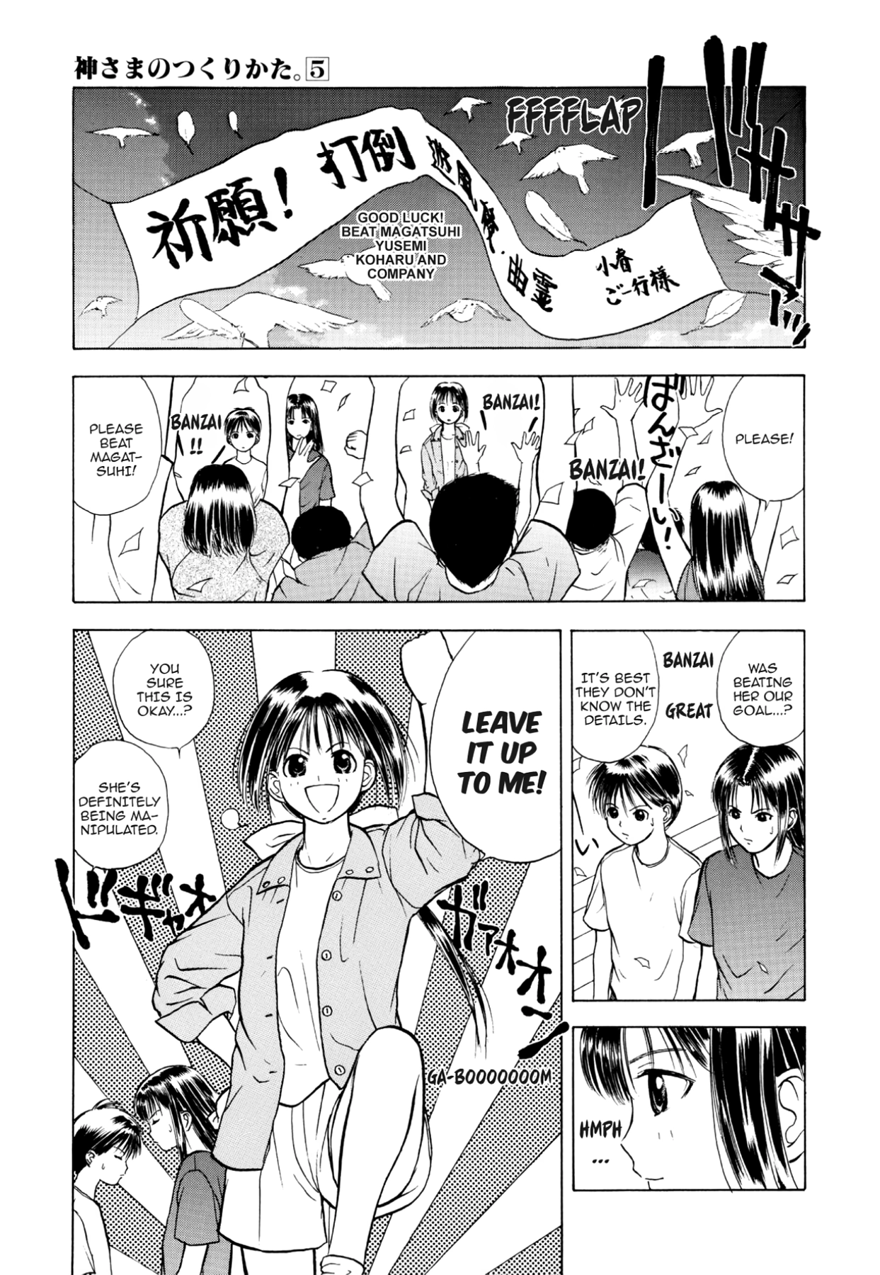 How to Create a God. Chapter 27 page 7 - 