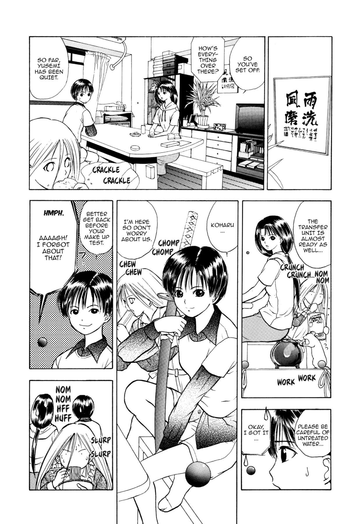 How to Create a God. Chapter 27 page 8 - 