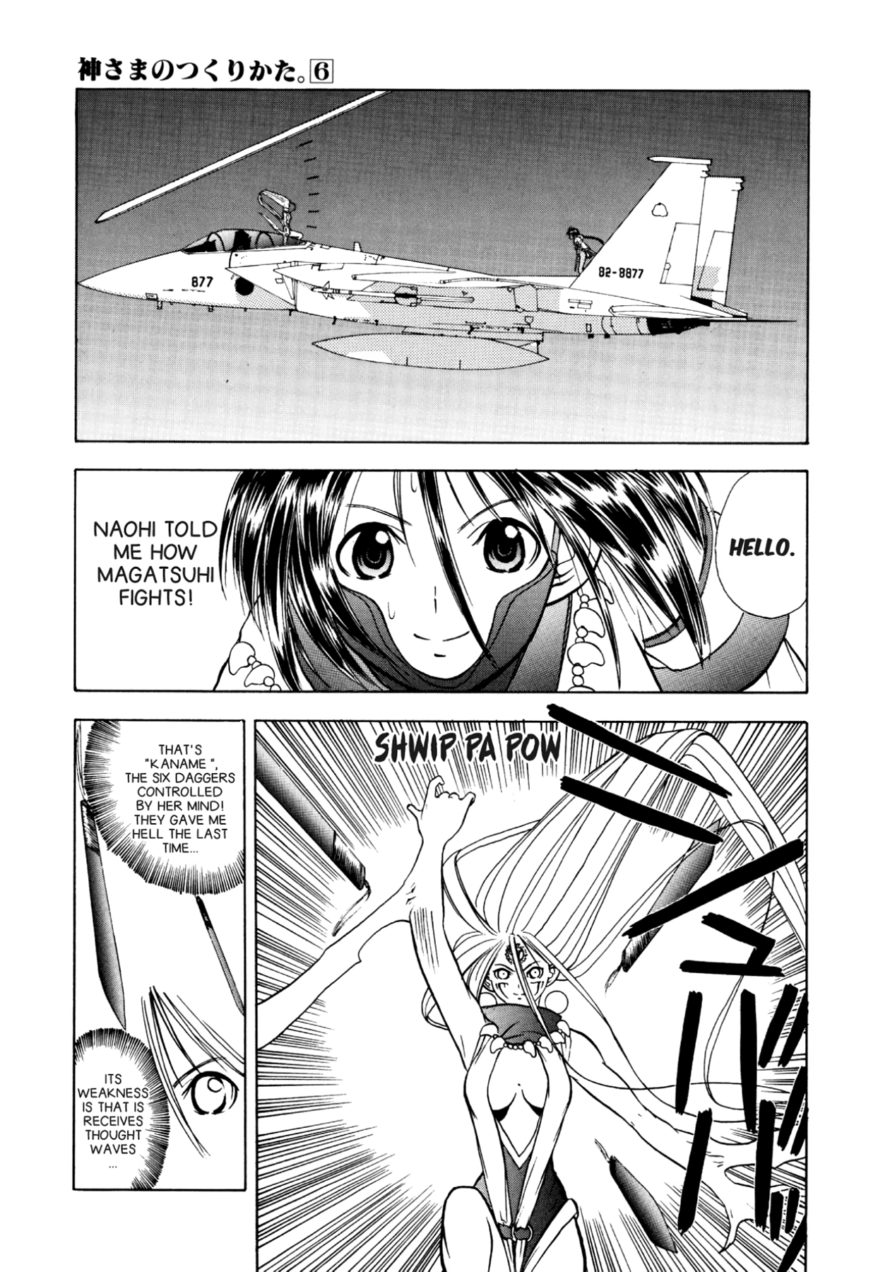 How to Create a God. Chapter 28 page 12 - 