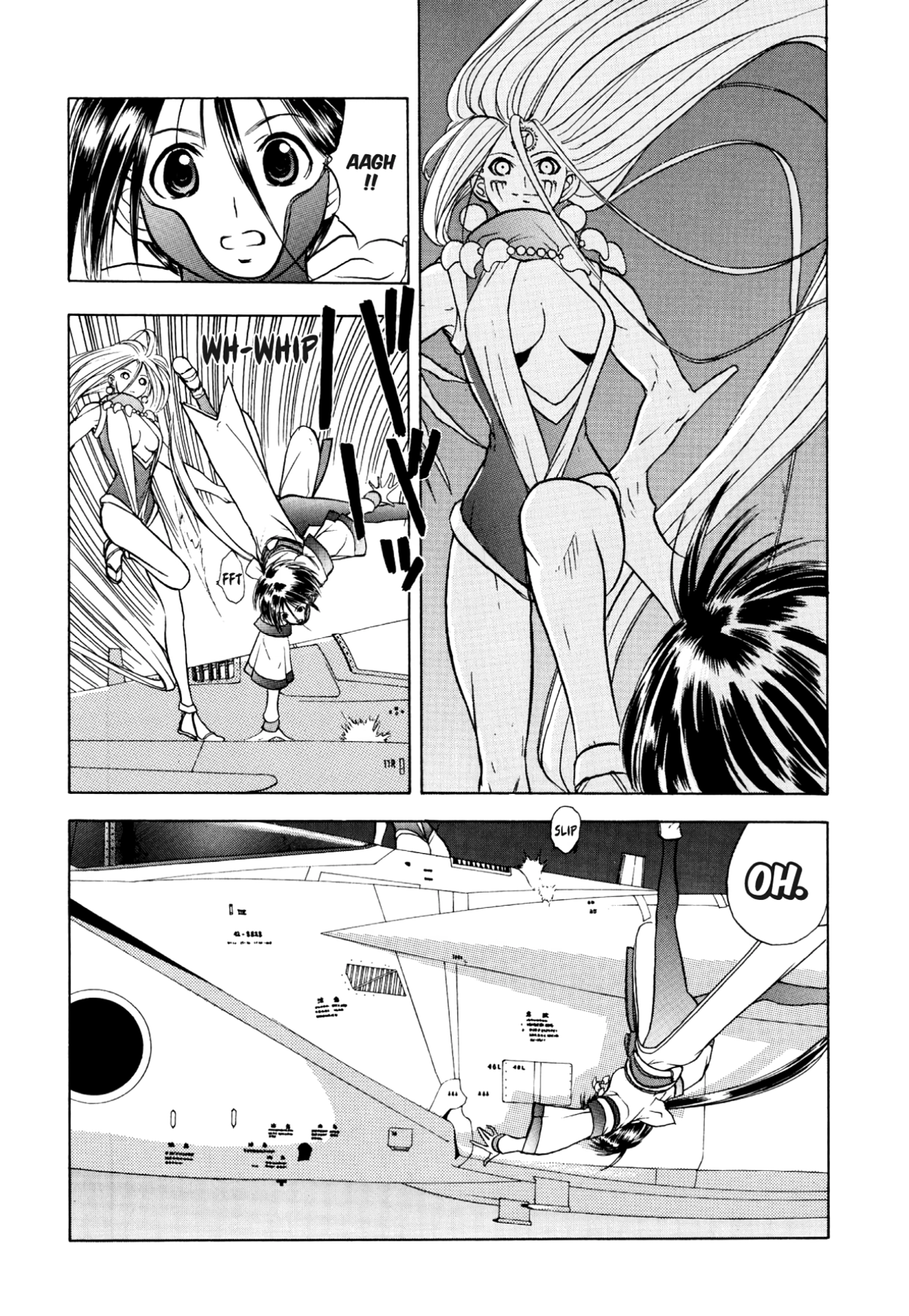 How to Create a God. Chapter 28 page 17 - 