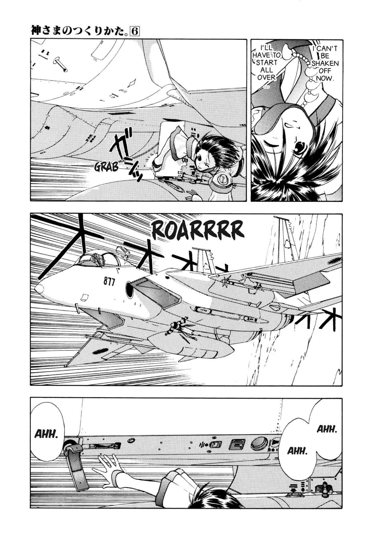 How to Create a God. Chapter 28 page 18 - 