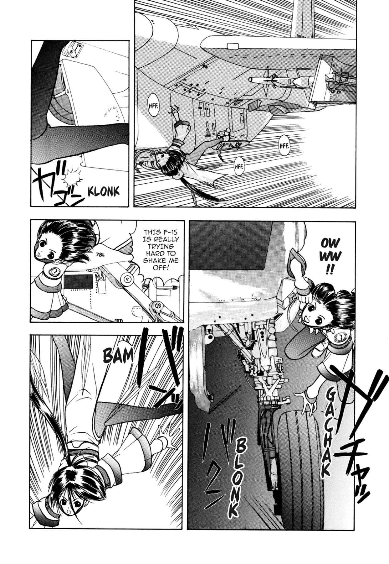 How to Create a God. Chapter 28 page 19 - 