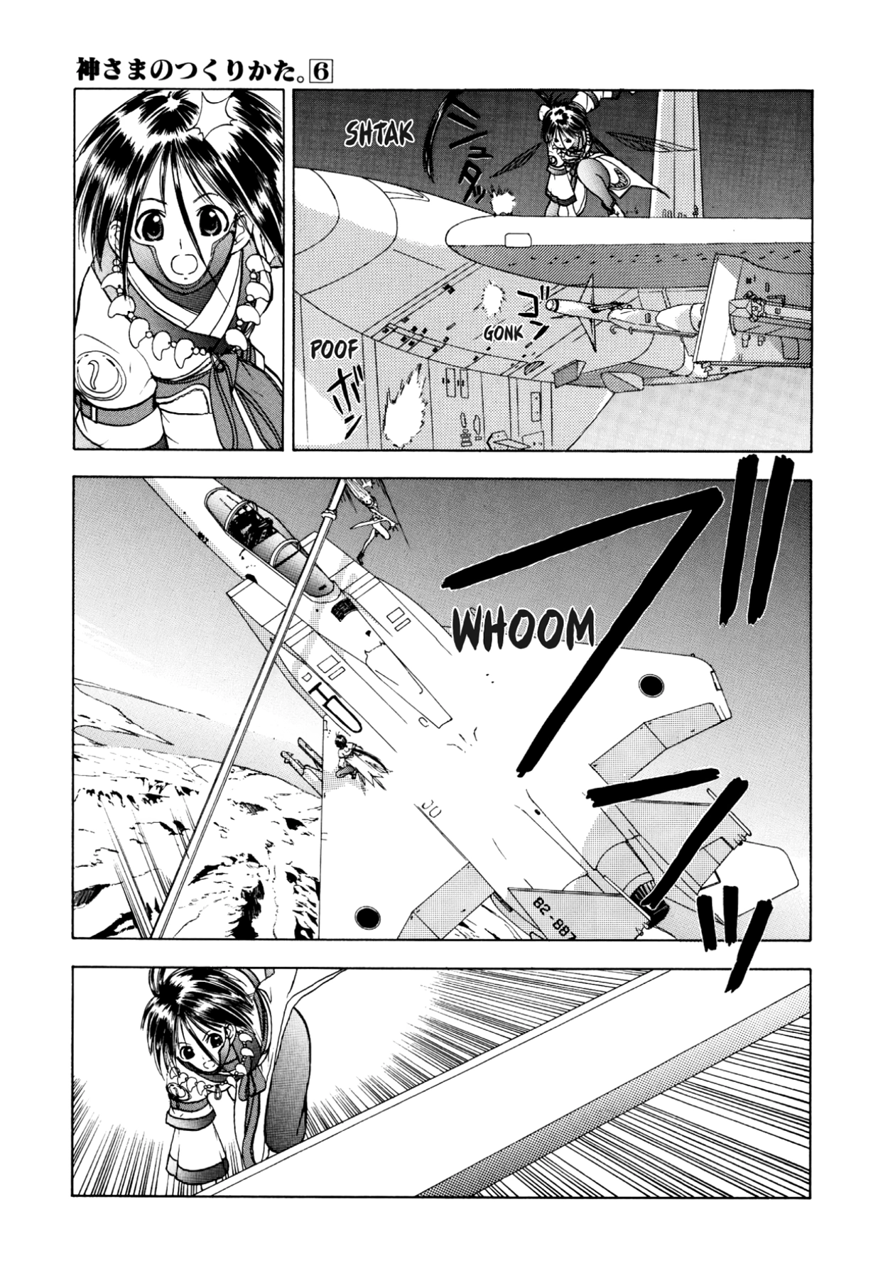 How to Create a God. Chapter 28 page 20 - 