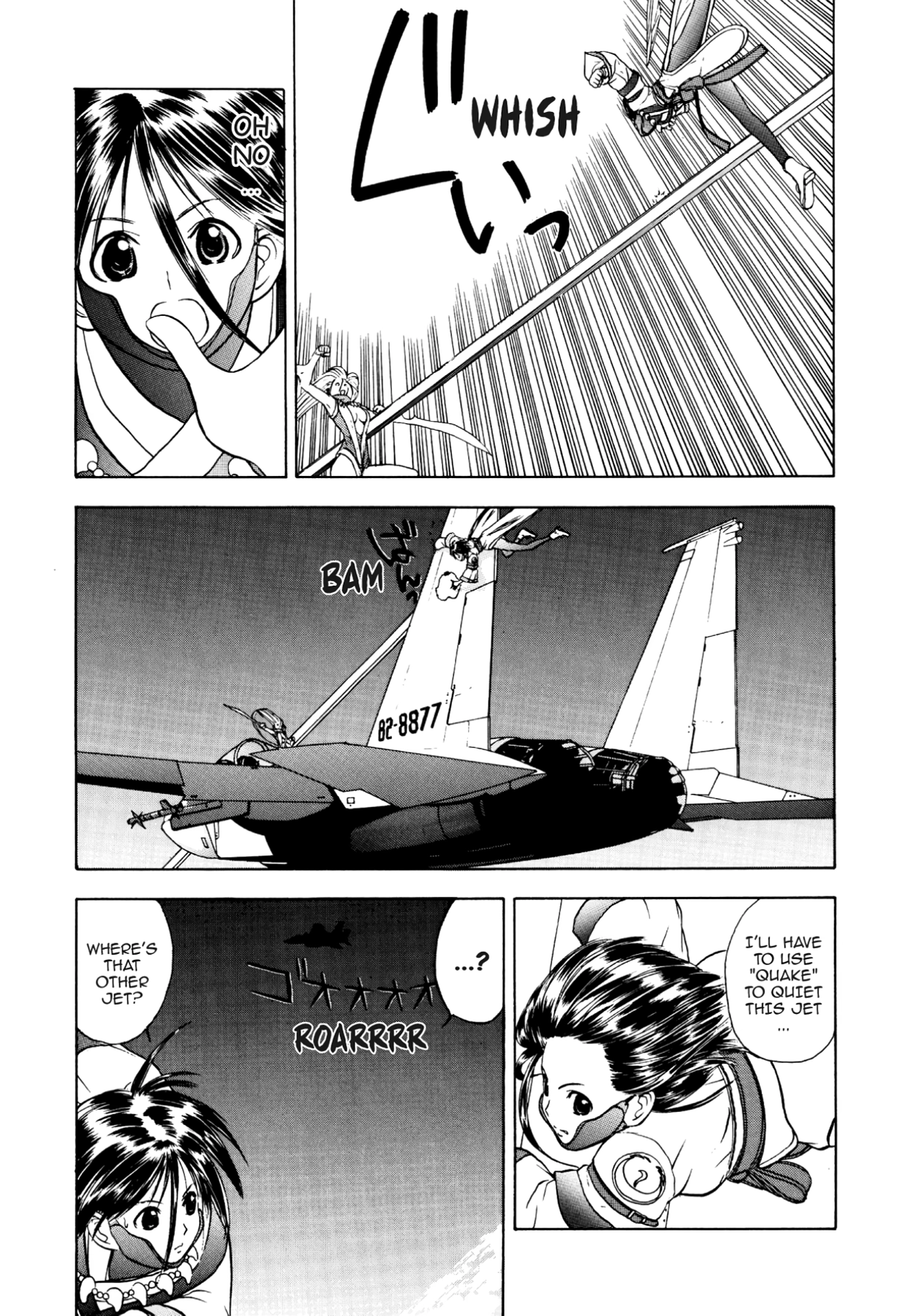 How to Create a God. Chapter 28 page 22 - 