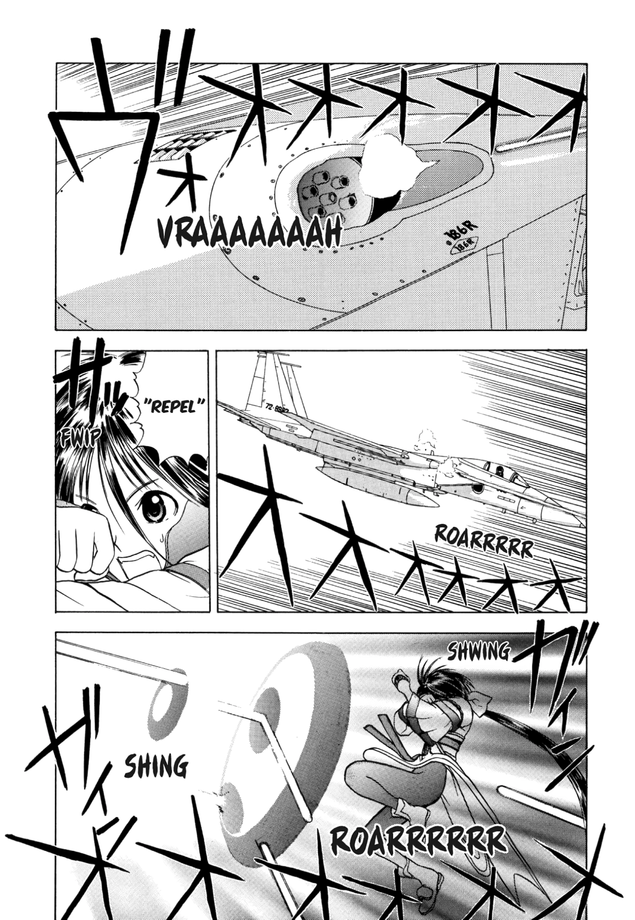 How to Create a God. Chapter 28 page 30 - 
