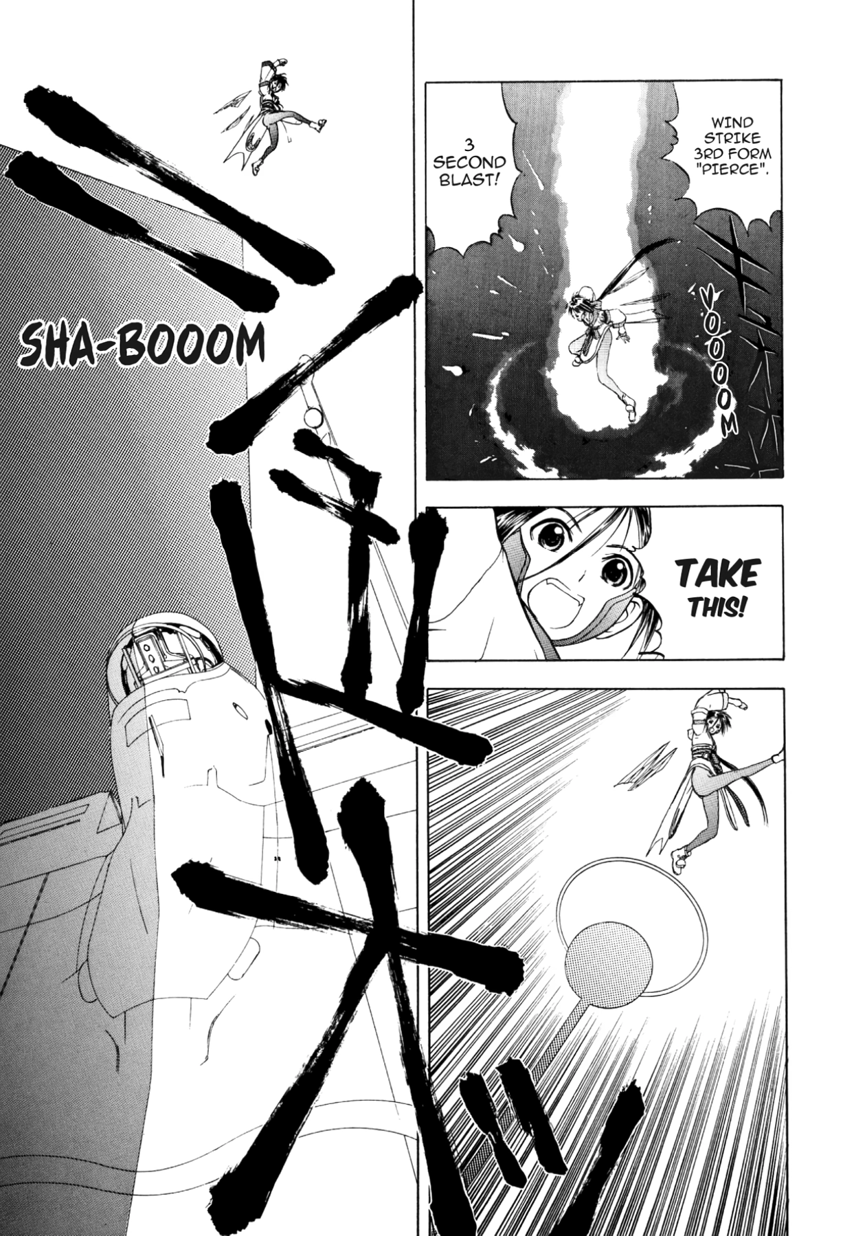 How to Create a God. Chapter 28 page 32 - 