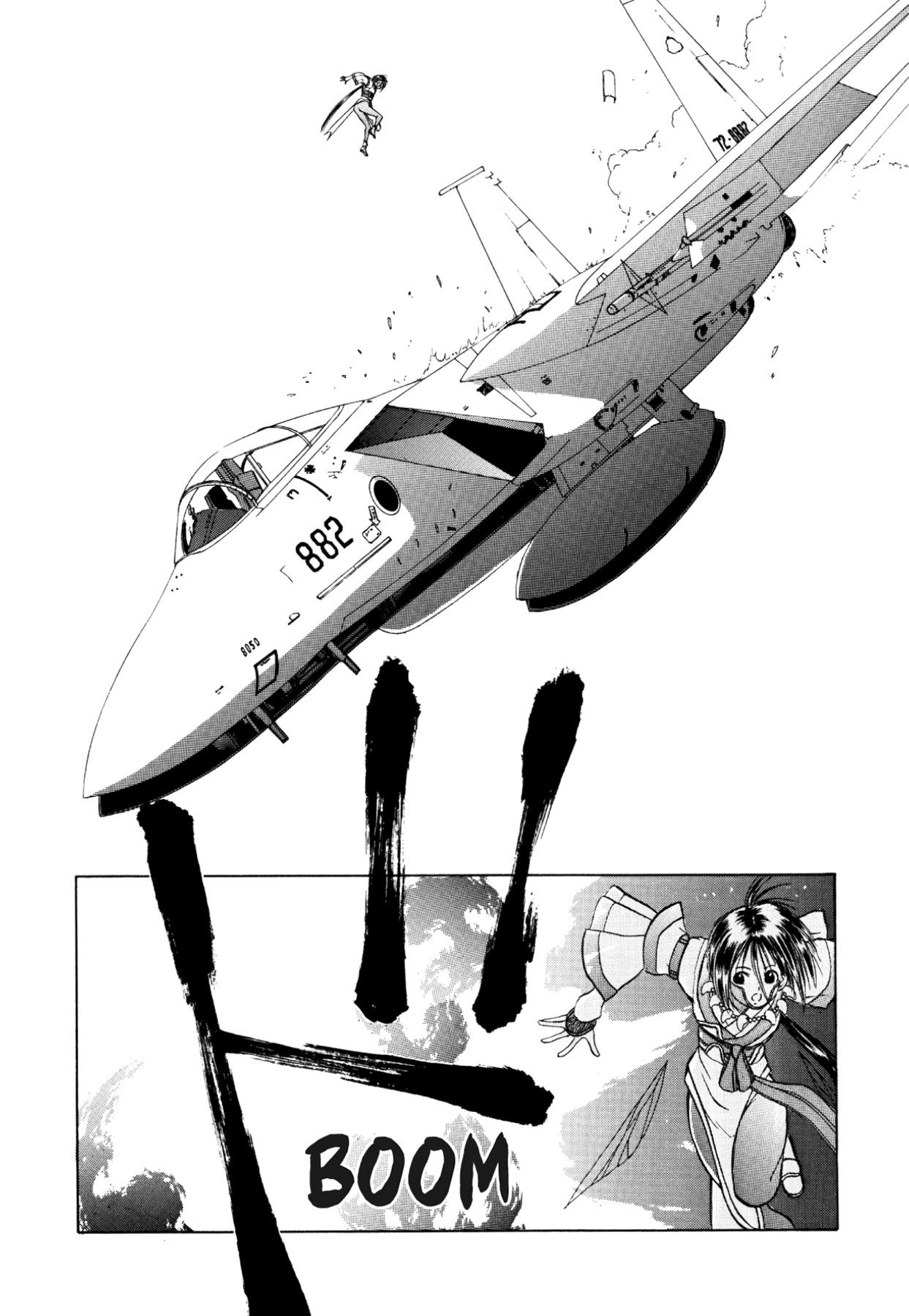 How to Create a God. Chapter 28 page 33 - 
