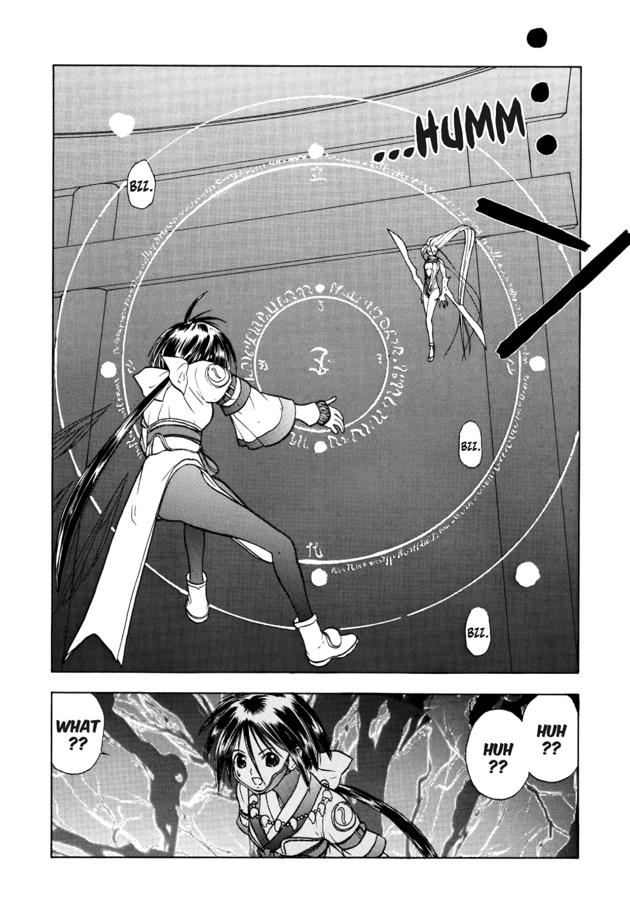 How to Create a God. Chapter 28 page 35 - 