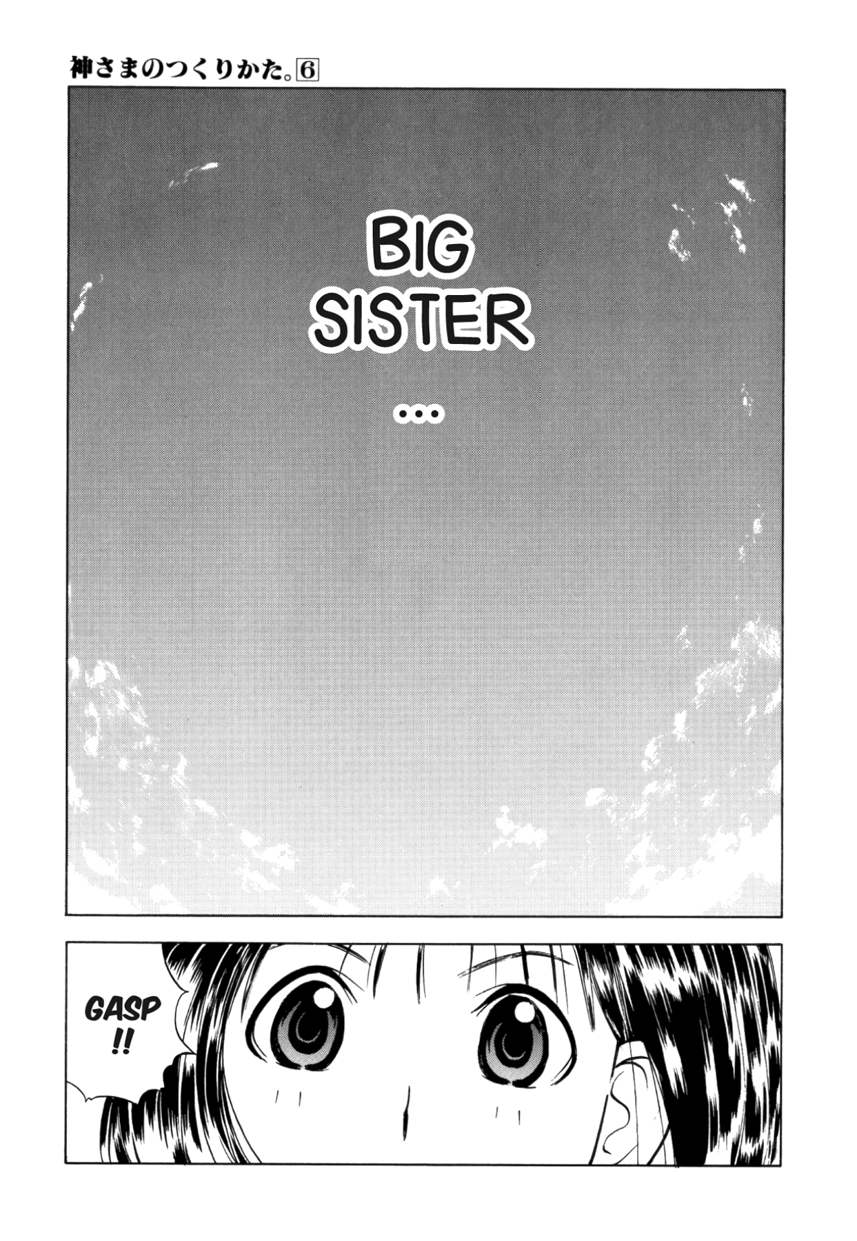 How to Create a God. Chapter 28 page 38 - 