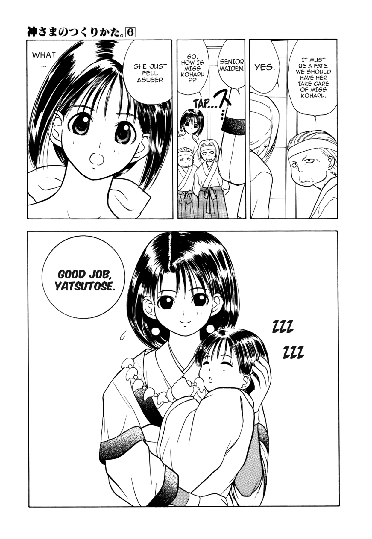 How to Create a God. Chapter 28 page 40 - 