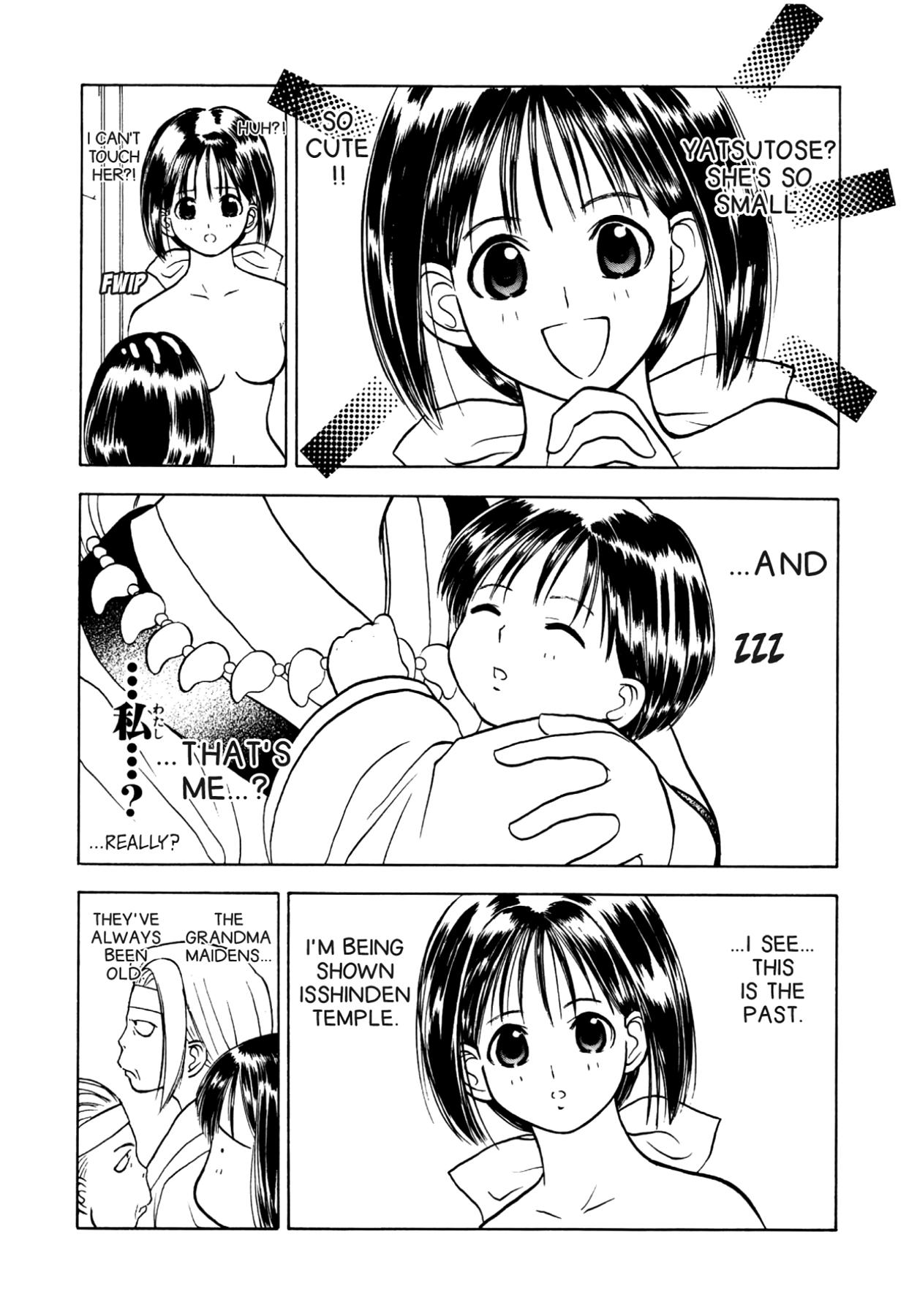 How to Create a God. Chapter 28 page 41 - 