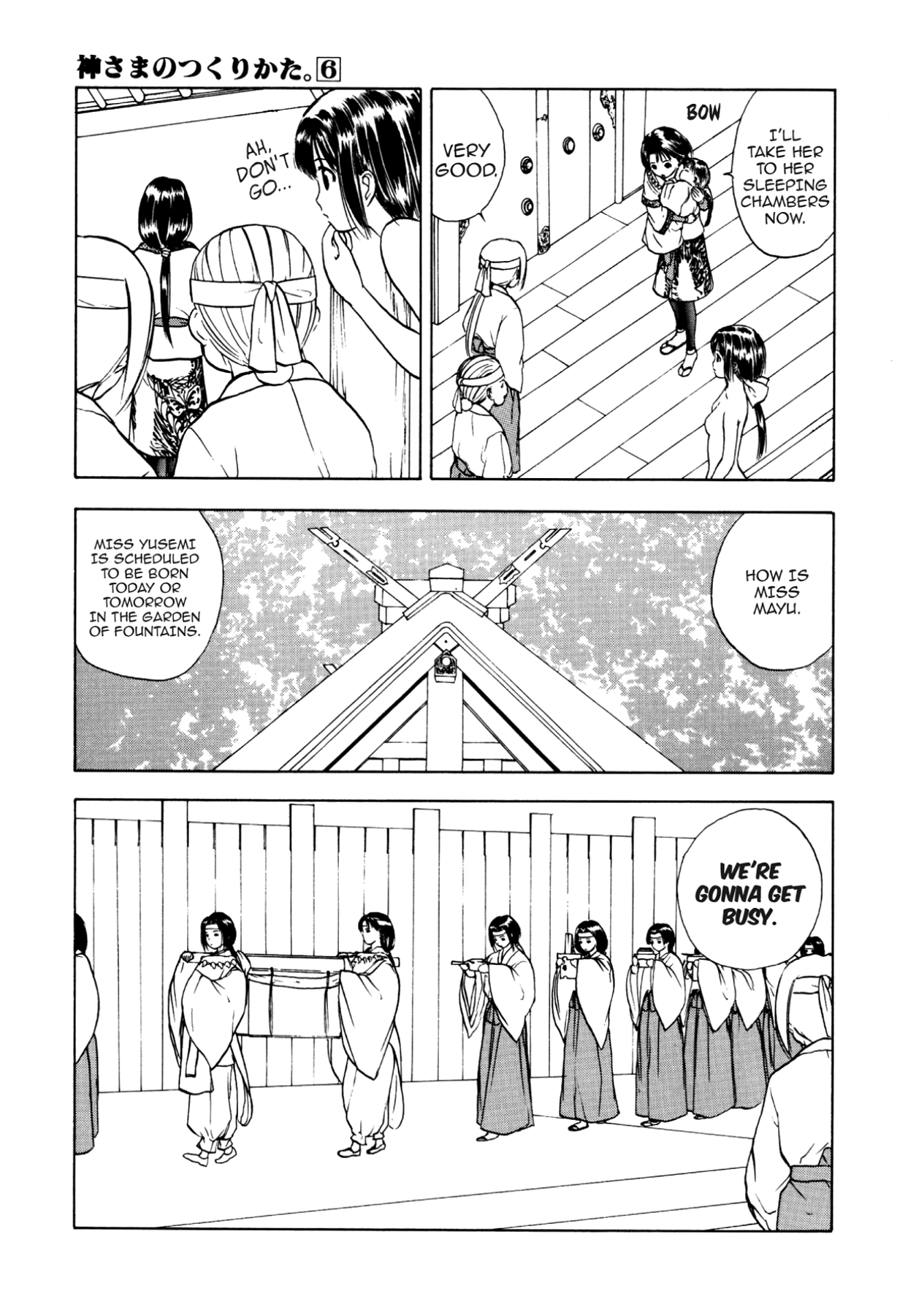 How to Create a God. Chapter 28 page 42 - 