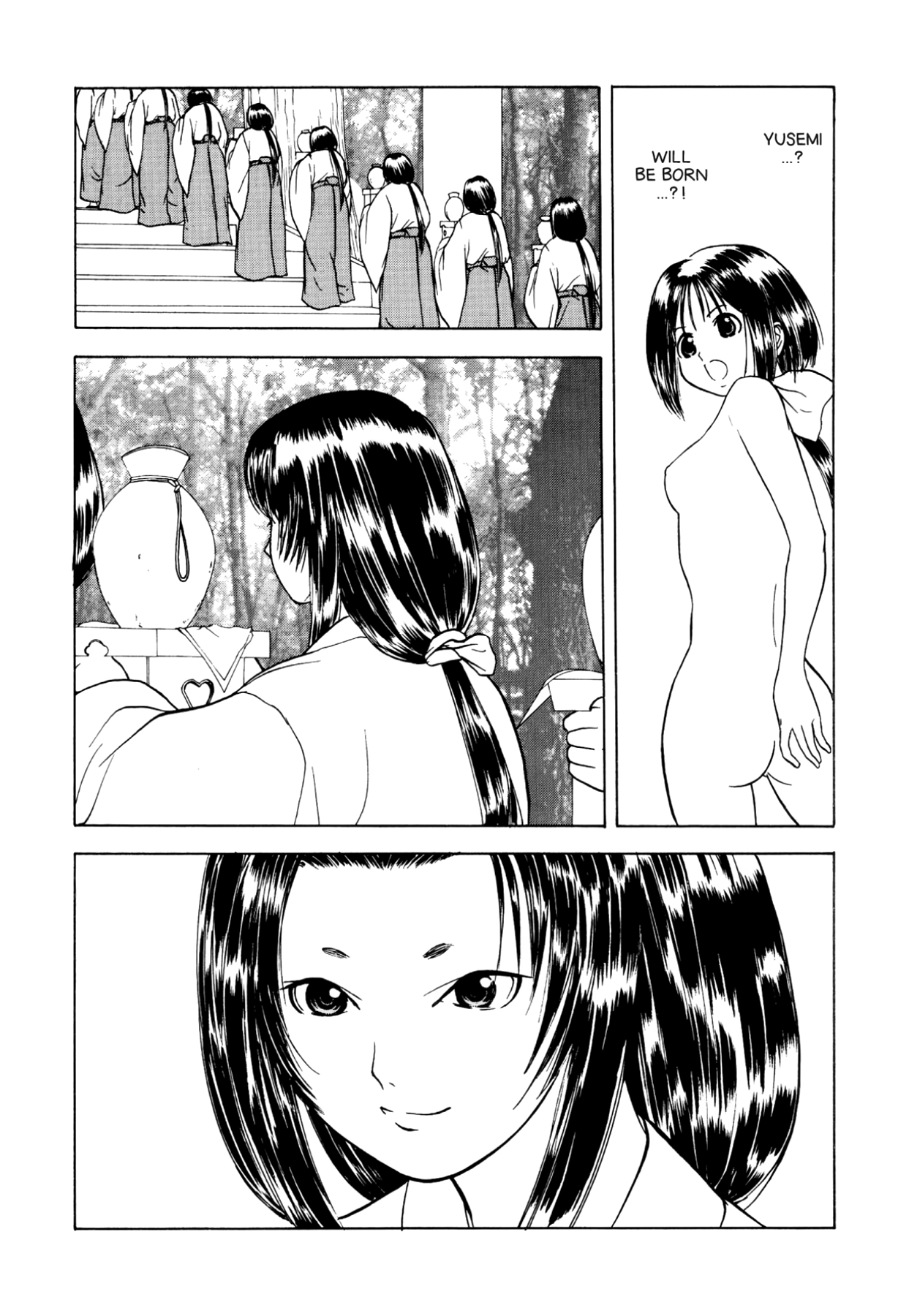 How to Create a God. Chapter 28 page 43 - 