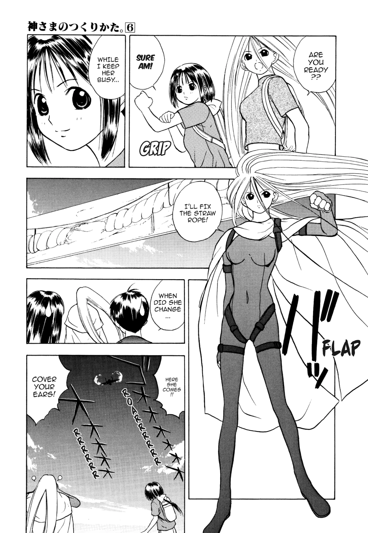 How to Create a God. Chapter 28 page 6 - 