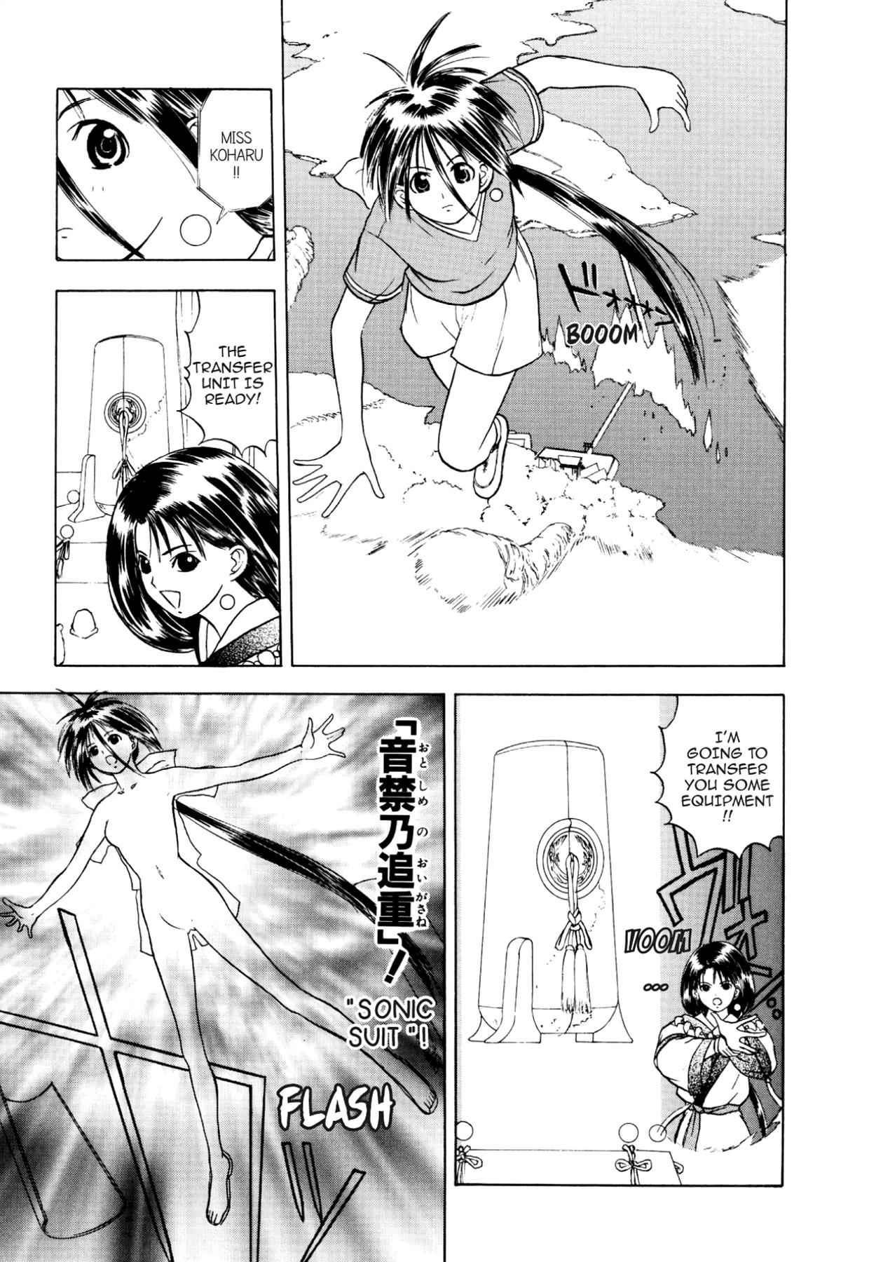 How to Create a God. Chapter 28 page 8 - 