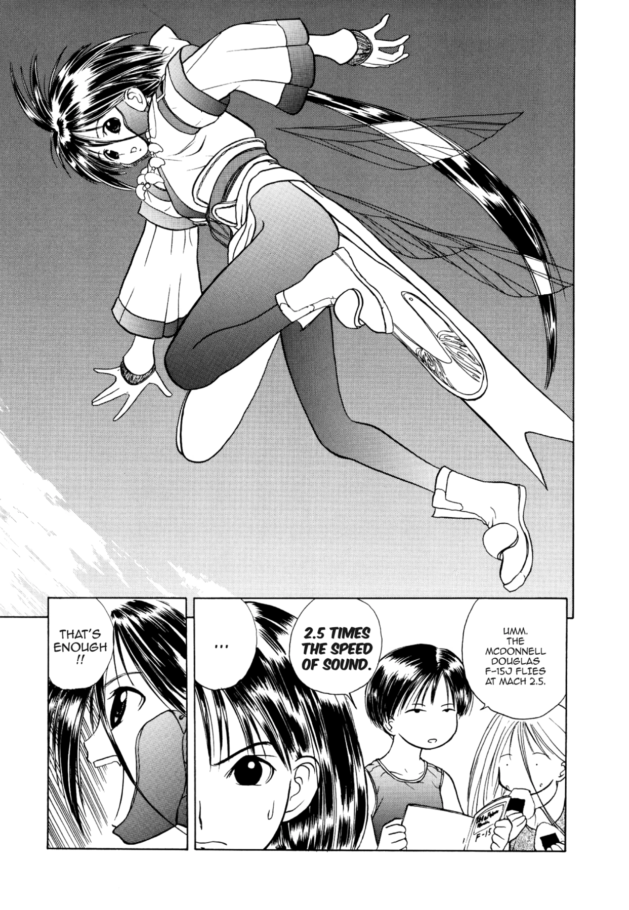 How to Create a God. Chapter 28 page 10 - 