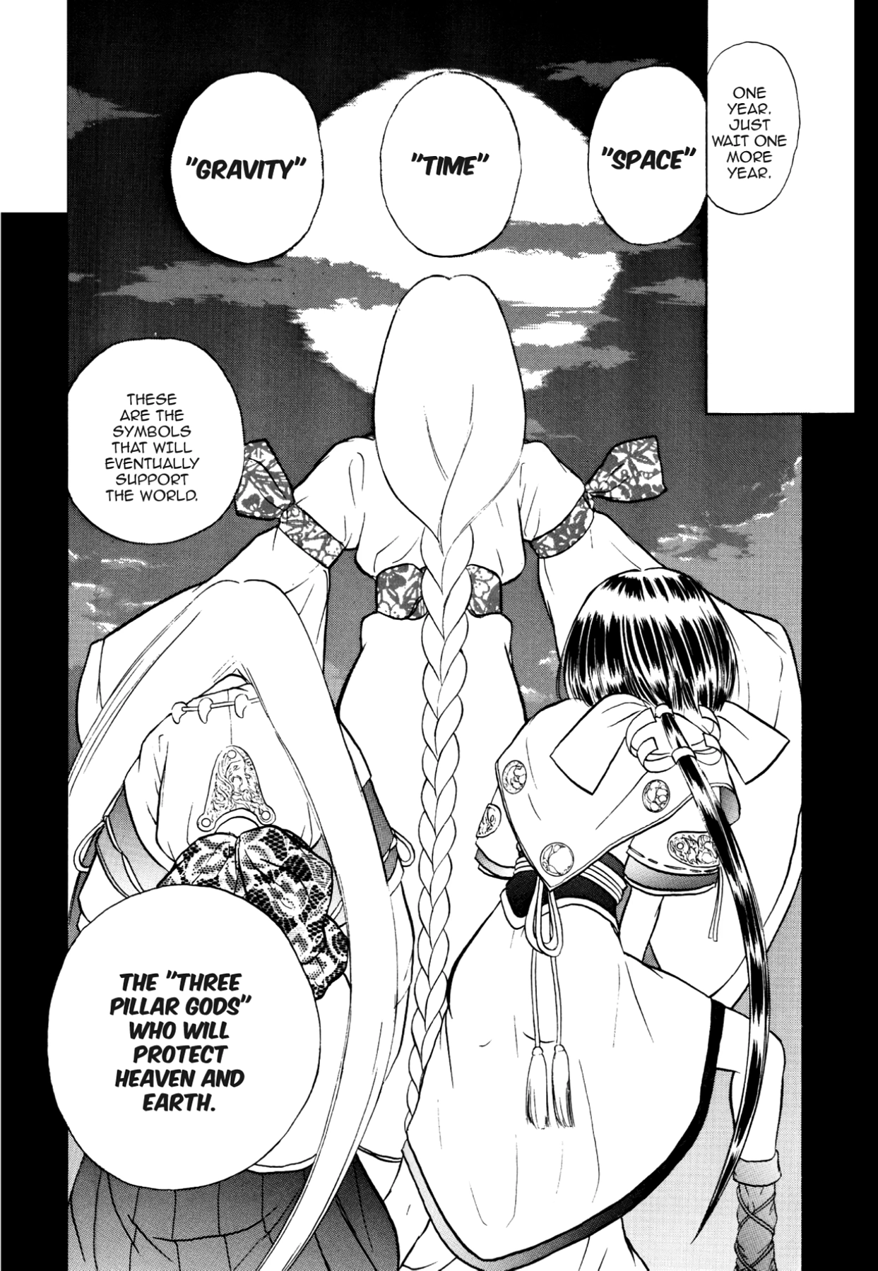How to Create a God. Chapter 29 page 13 - 