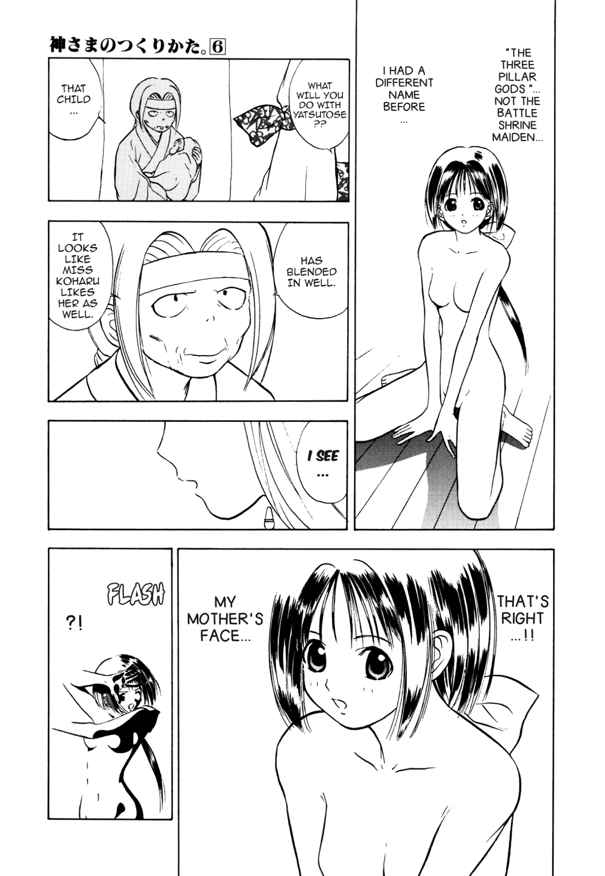 How to Create a God. Chapter 29 page 14 - 