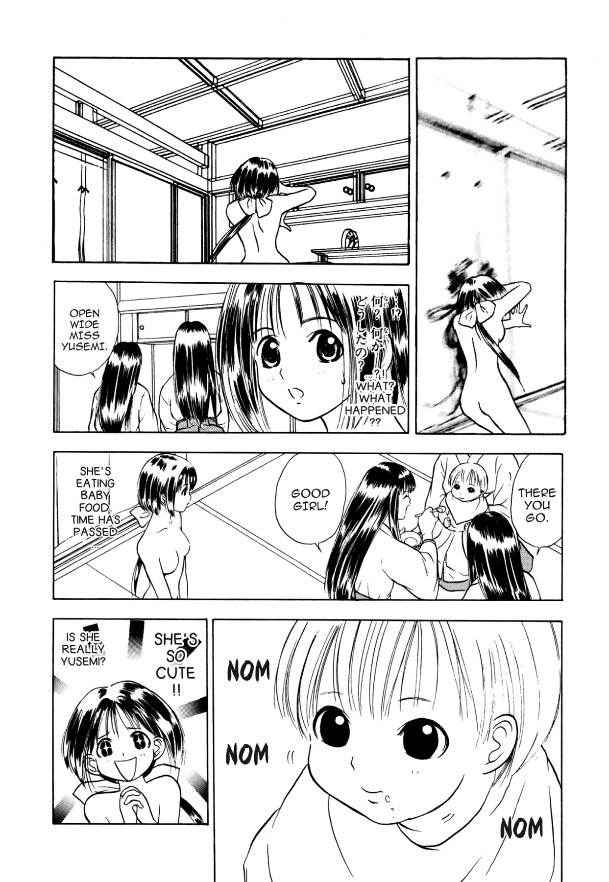 How to Create a God. Chapter 29 page 15 - 