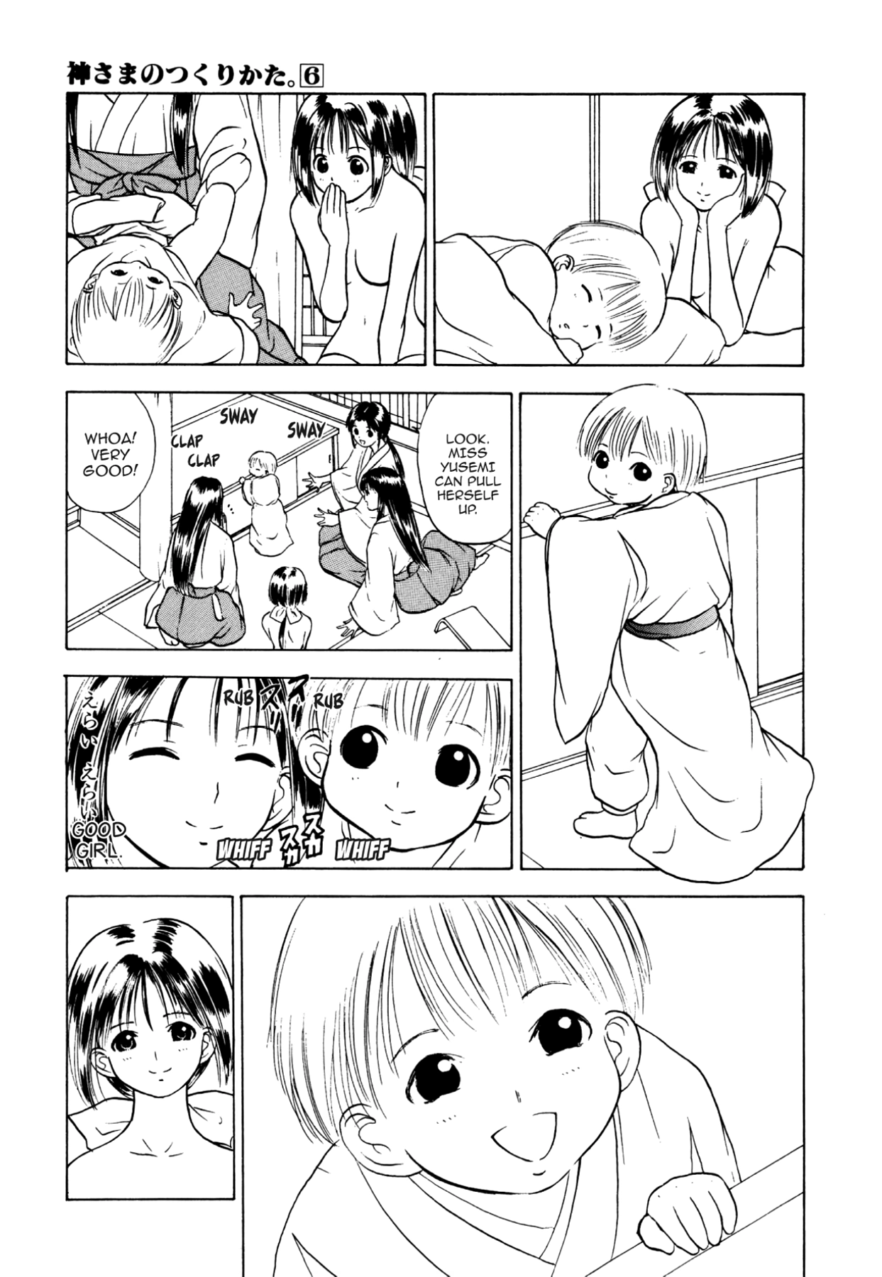 How to Create a God. Chapter 29 page 16 - 