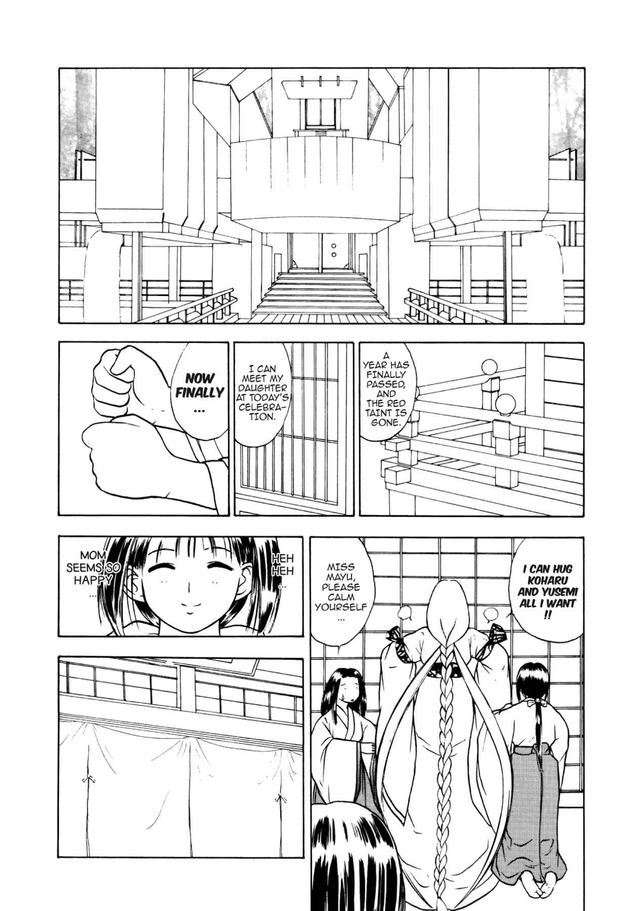 How to Create a God. Chapter 29 page 17 - 
