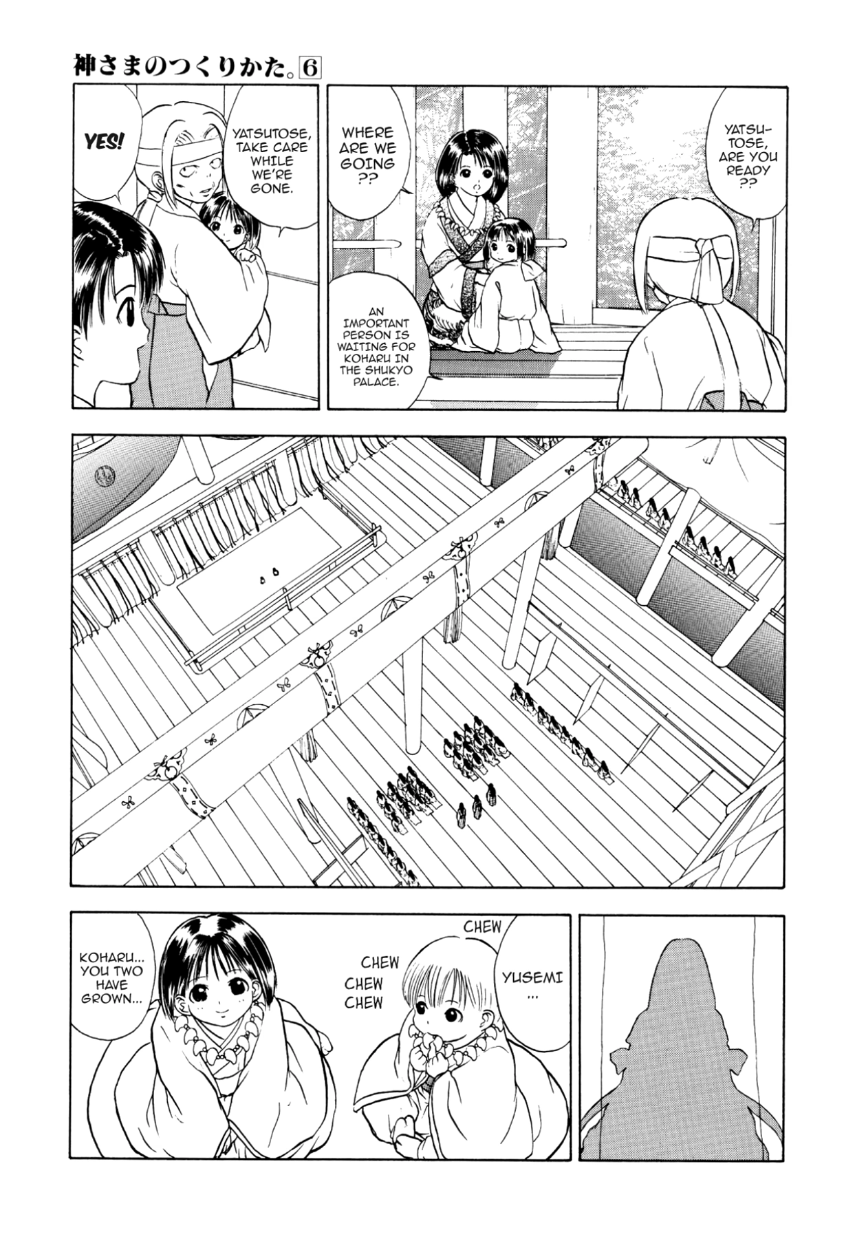 How to Create a God. Chapter 29 page 18 - 
