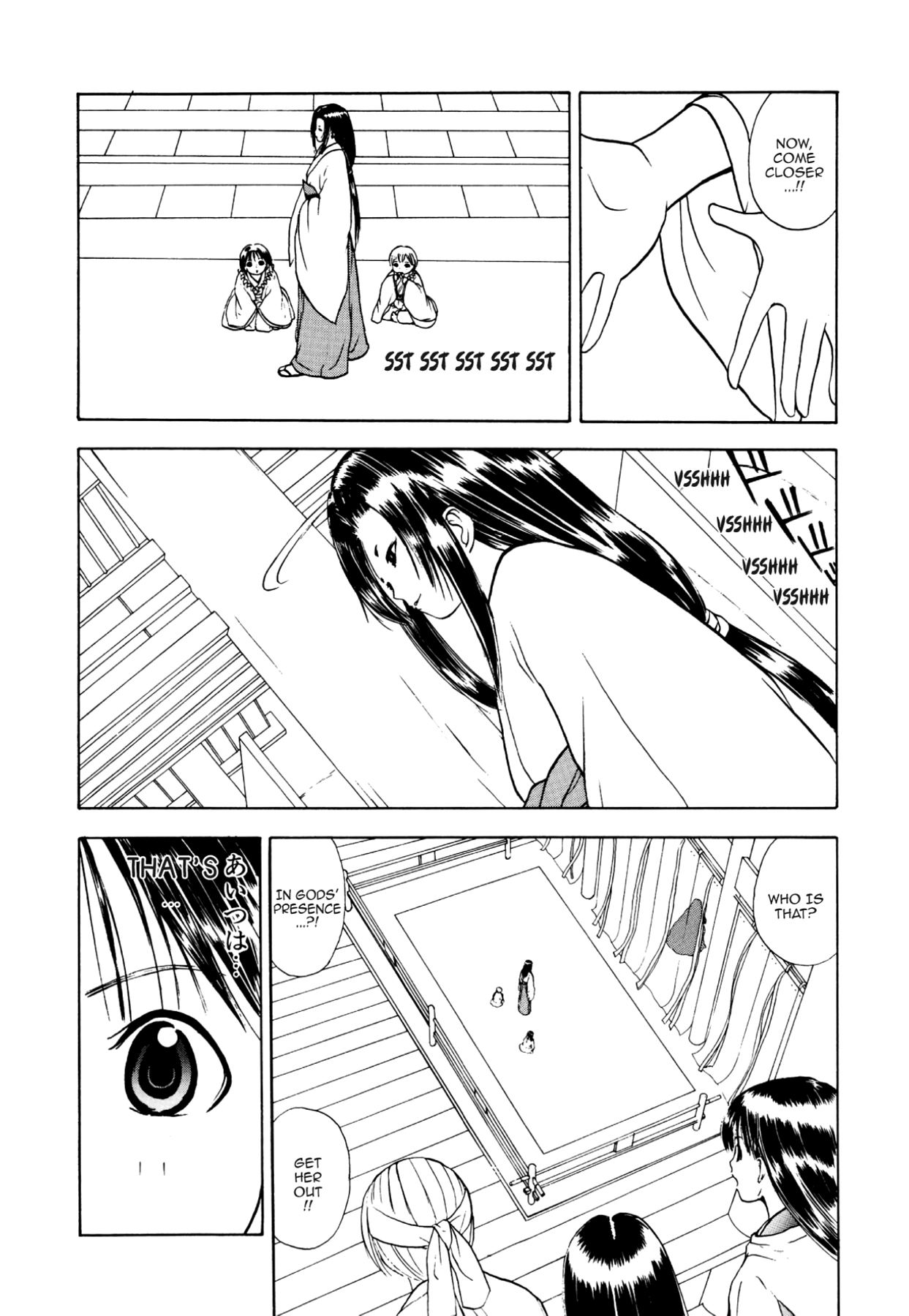 How to Create a God. Chapter 29 page 19 - 