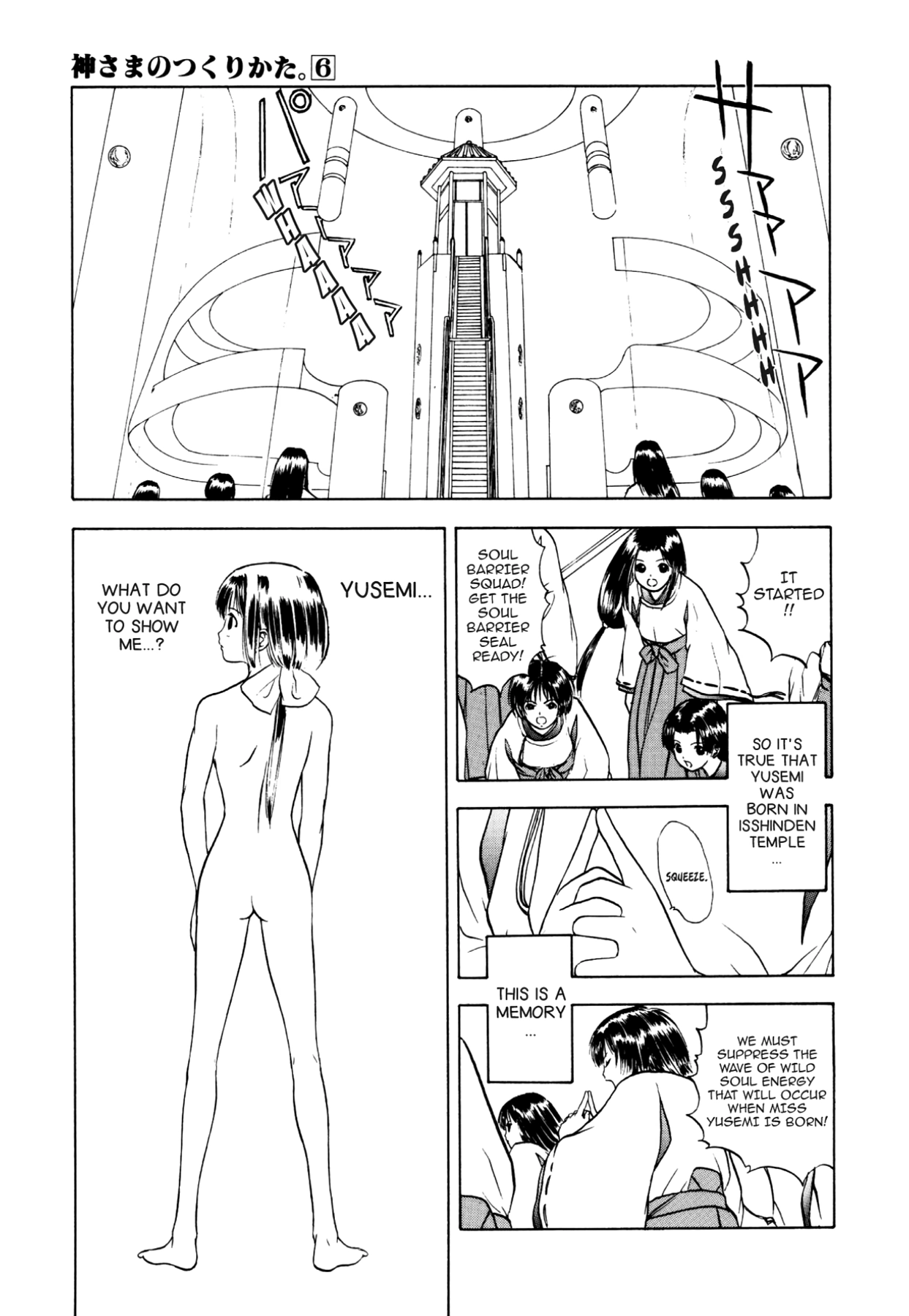 How to Create a God. Chapter 29 page 3 - 