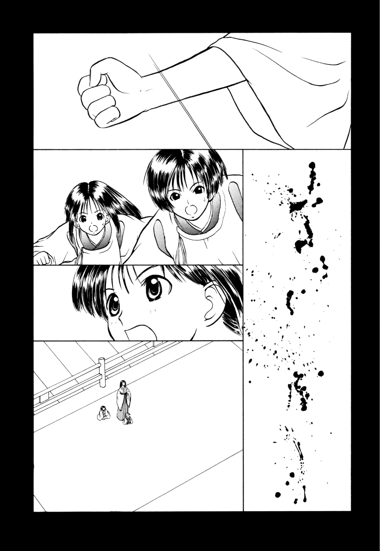 How to Create a God. Chapter 29 page 21 - 