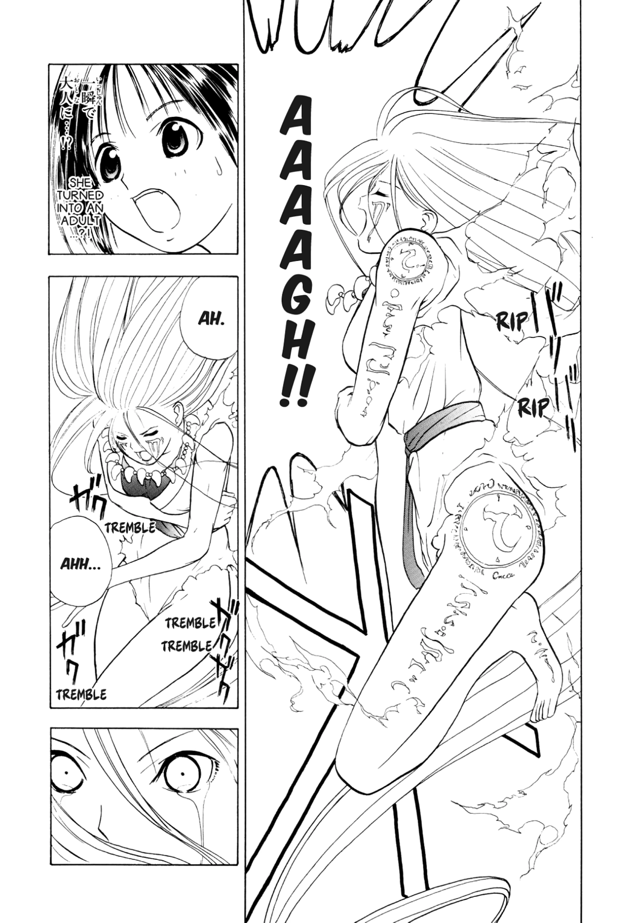 How to Create a God. Chapter 29 page 24 - 