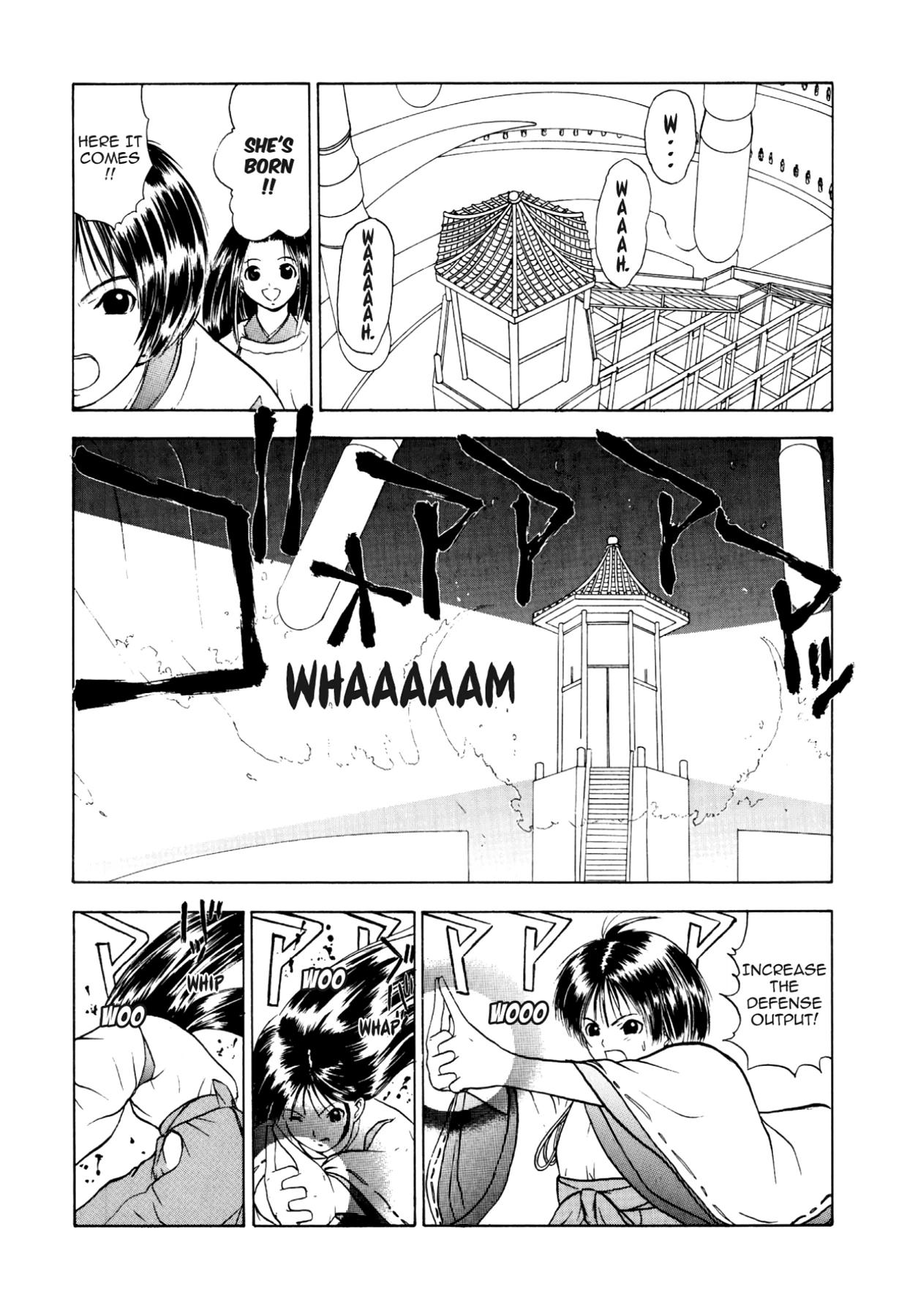 How to Create a God. Chapter 29 page 4 - 