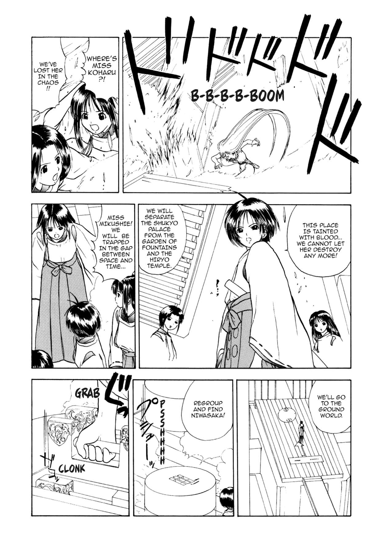How to Create a God. Chapter 29 page 32 - 