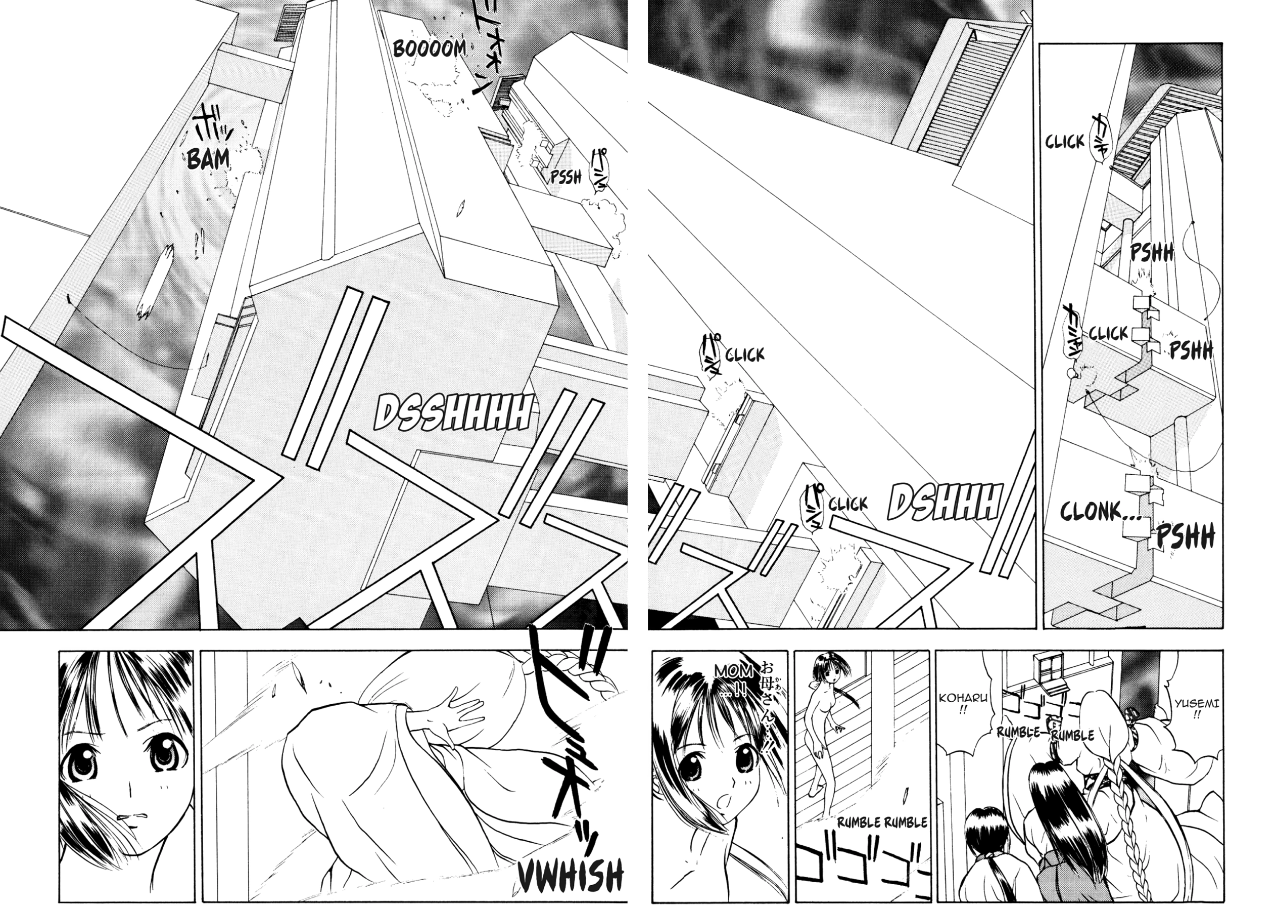 How to Create a God. Chapter 29 page 33 - 