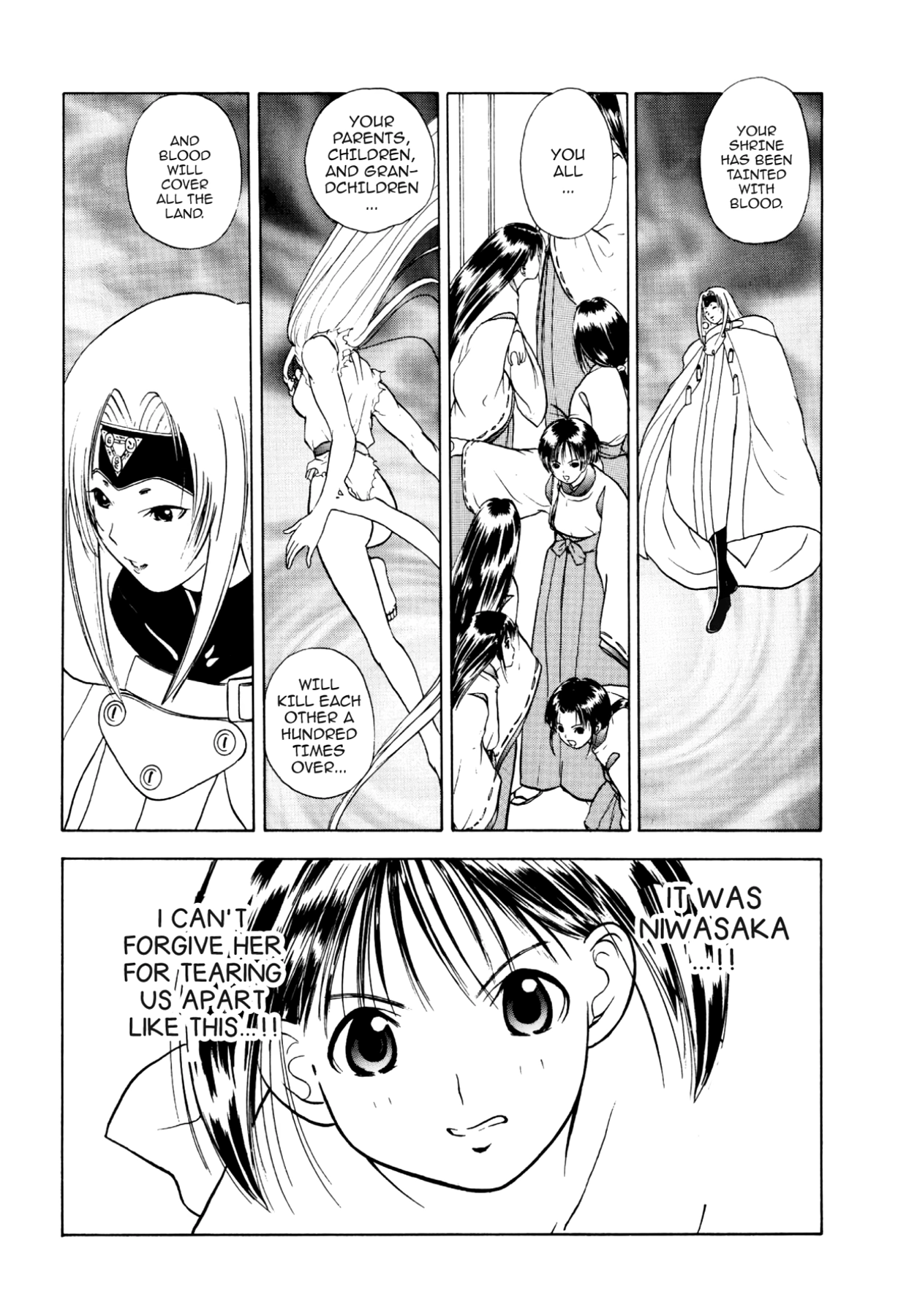 How to Create a God. Chapter 29 page 34 - 