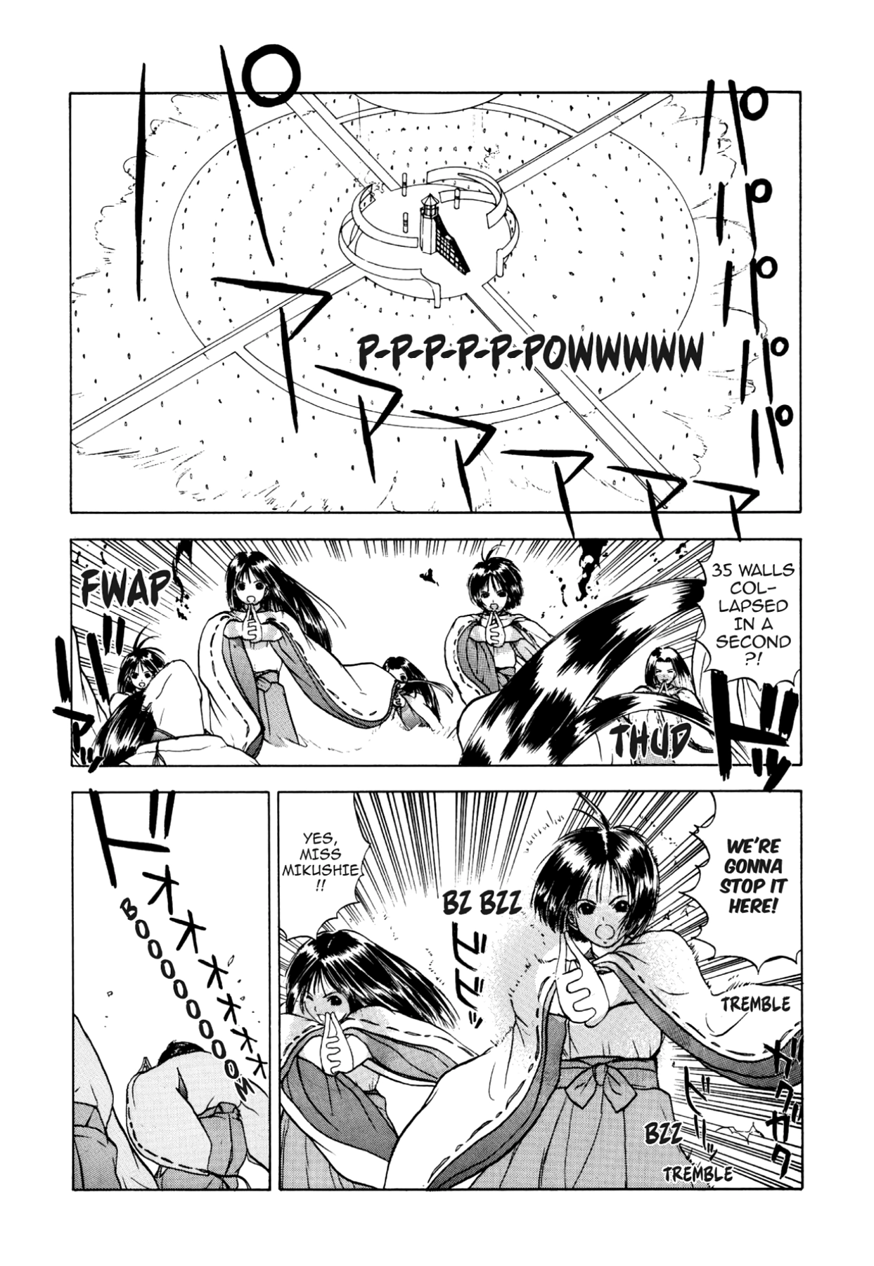 How to Create a God. Chapter 29 page 5 - 