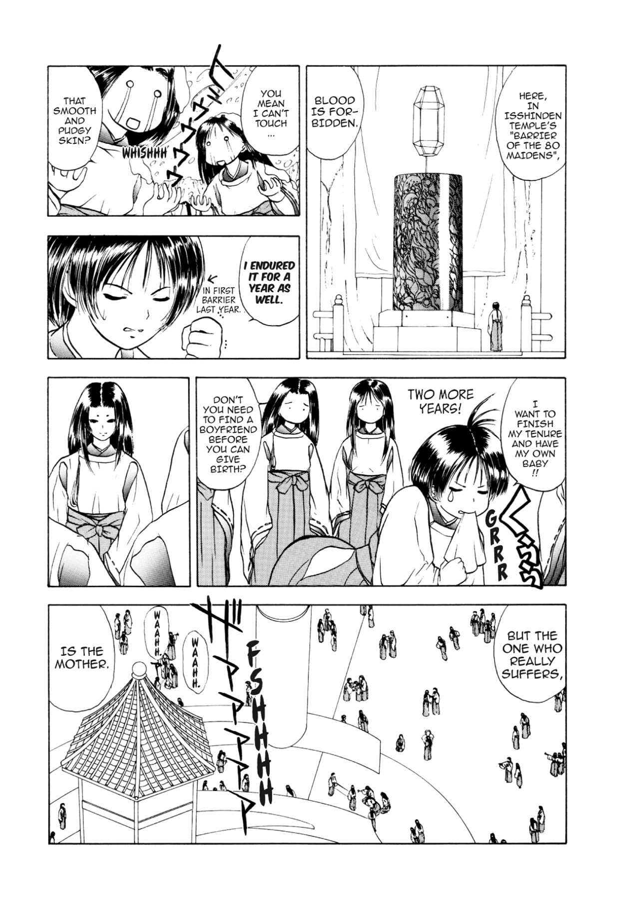 How to Create a God. Chapter 29 page 7 - 