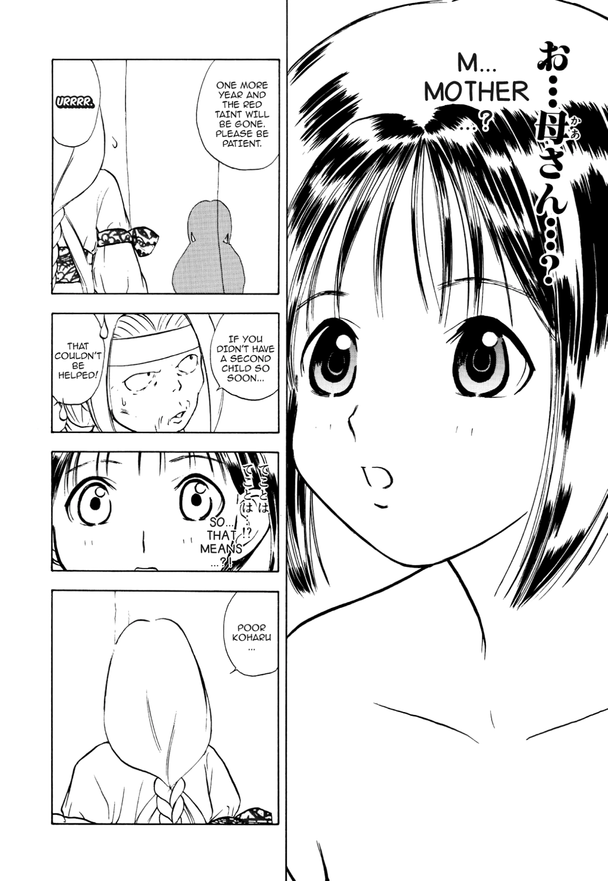 How to Create a God. Chapter 29 page 10 - 