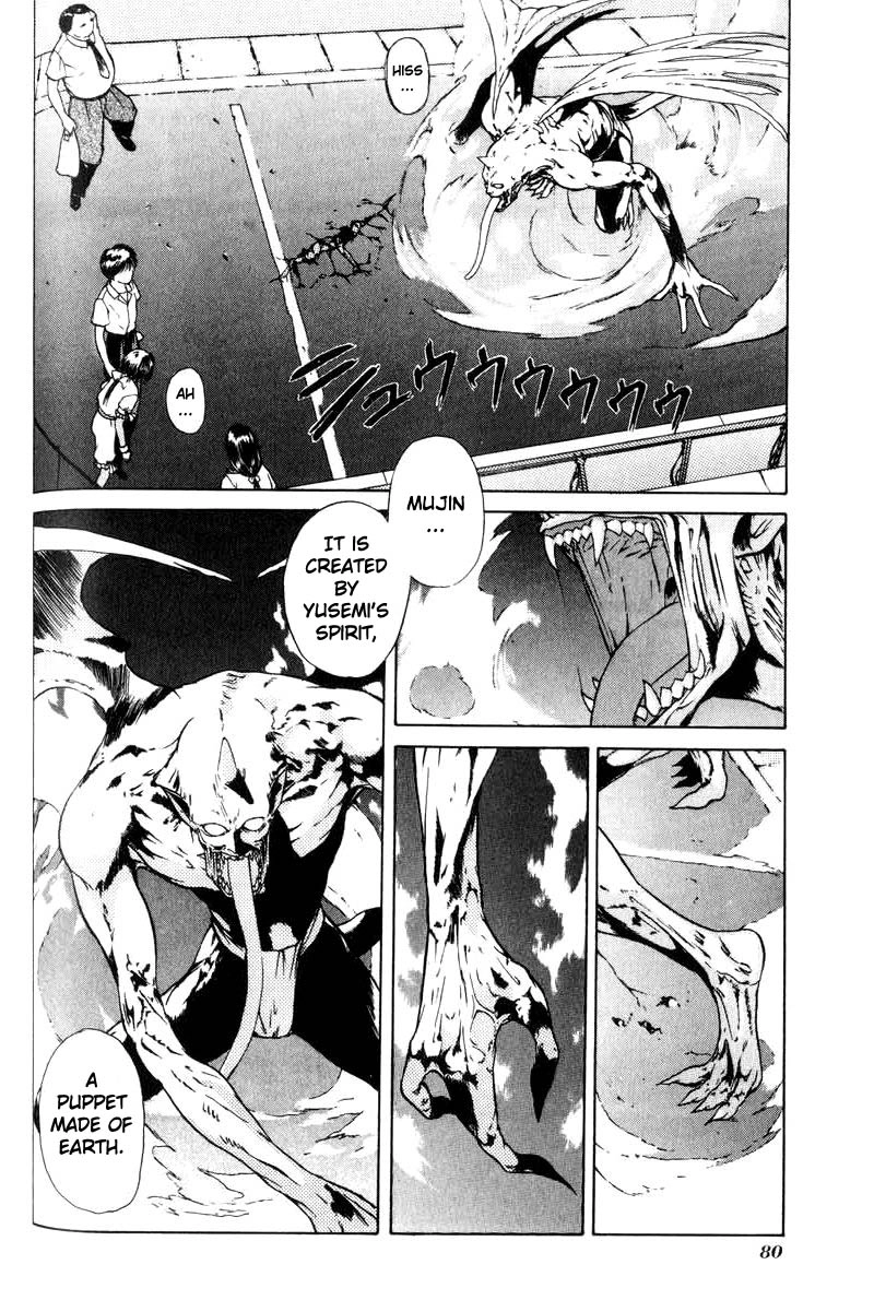 How to Create a God. Chapter 3 page 2 - 