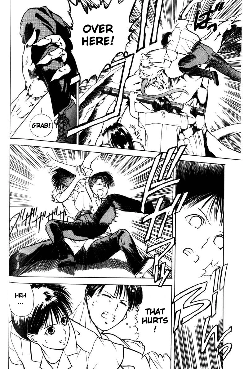 How to Create a God. Chapter 3 page 12 - 